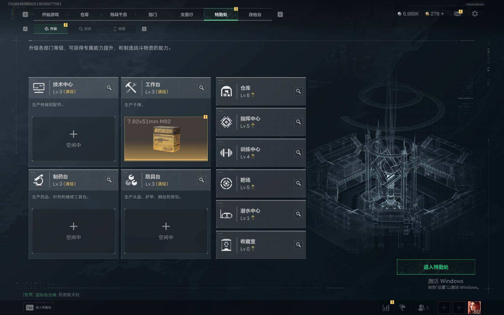 SJZCMW398639三角洲行动账号详情图7