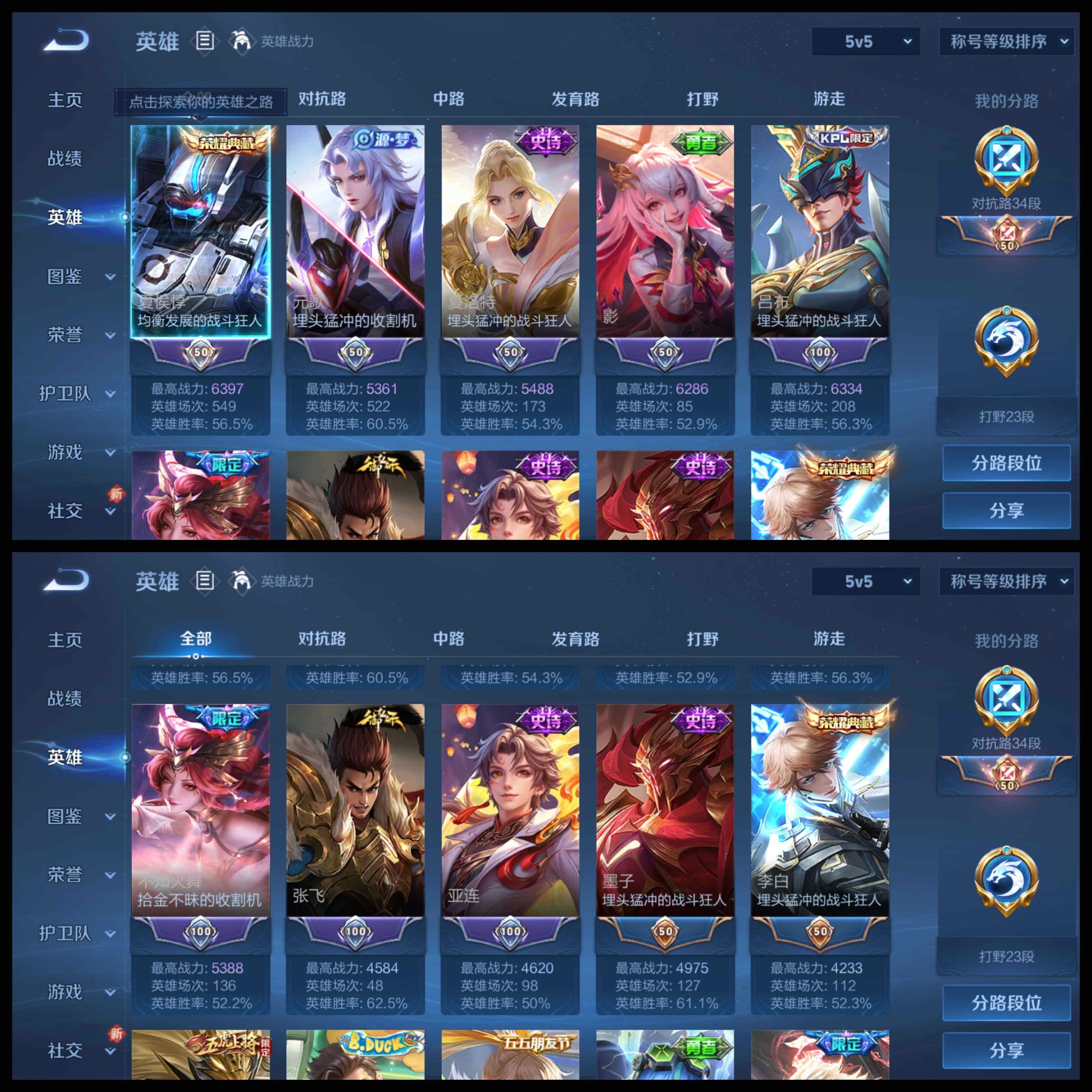 WZCMW3468337王者荣耀账号详情图20