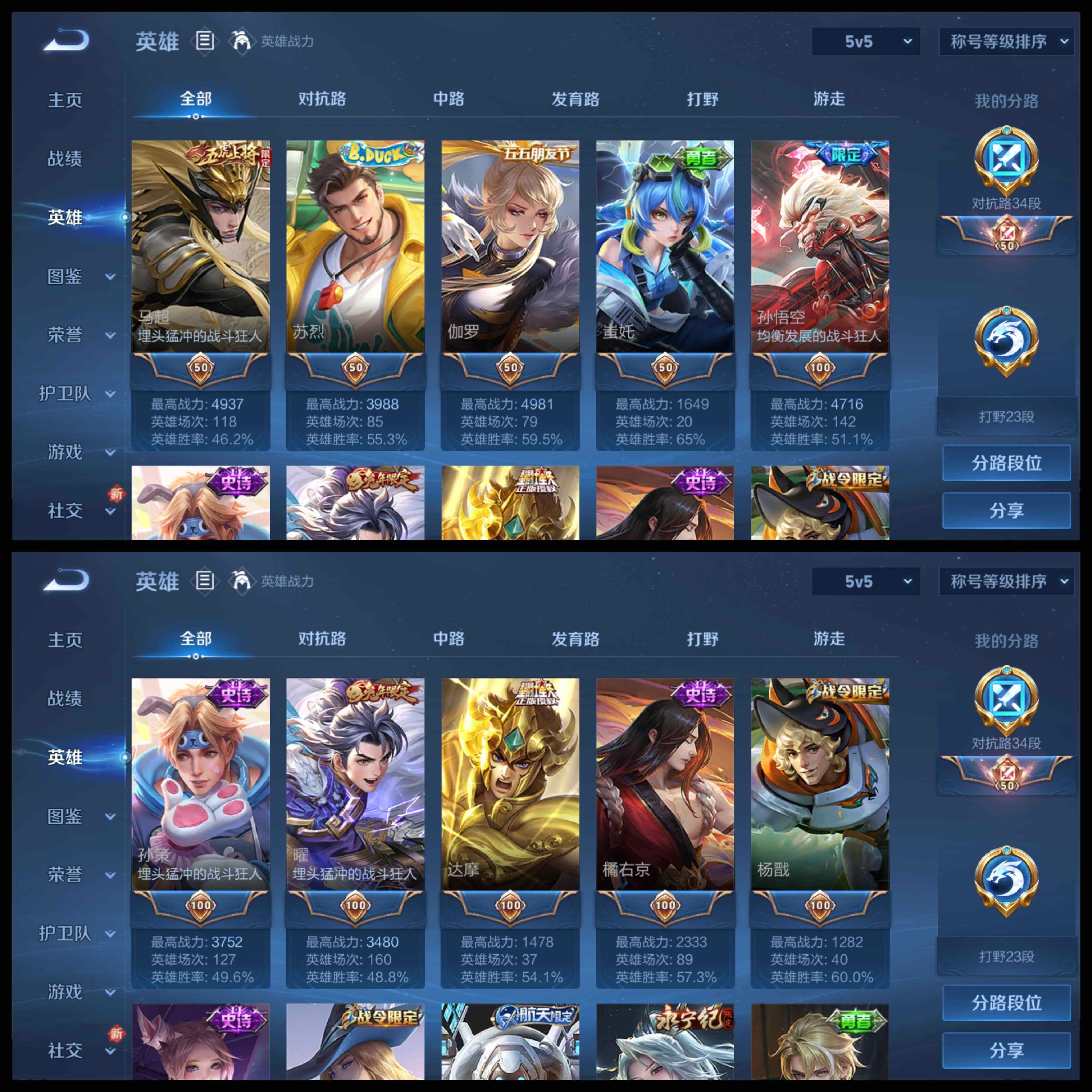 WZCMW3468337王者荣耀账号详情图21