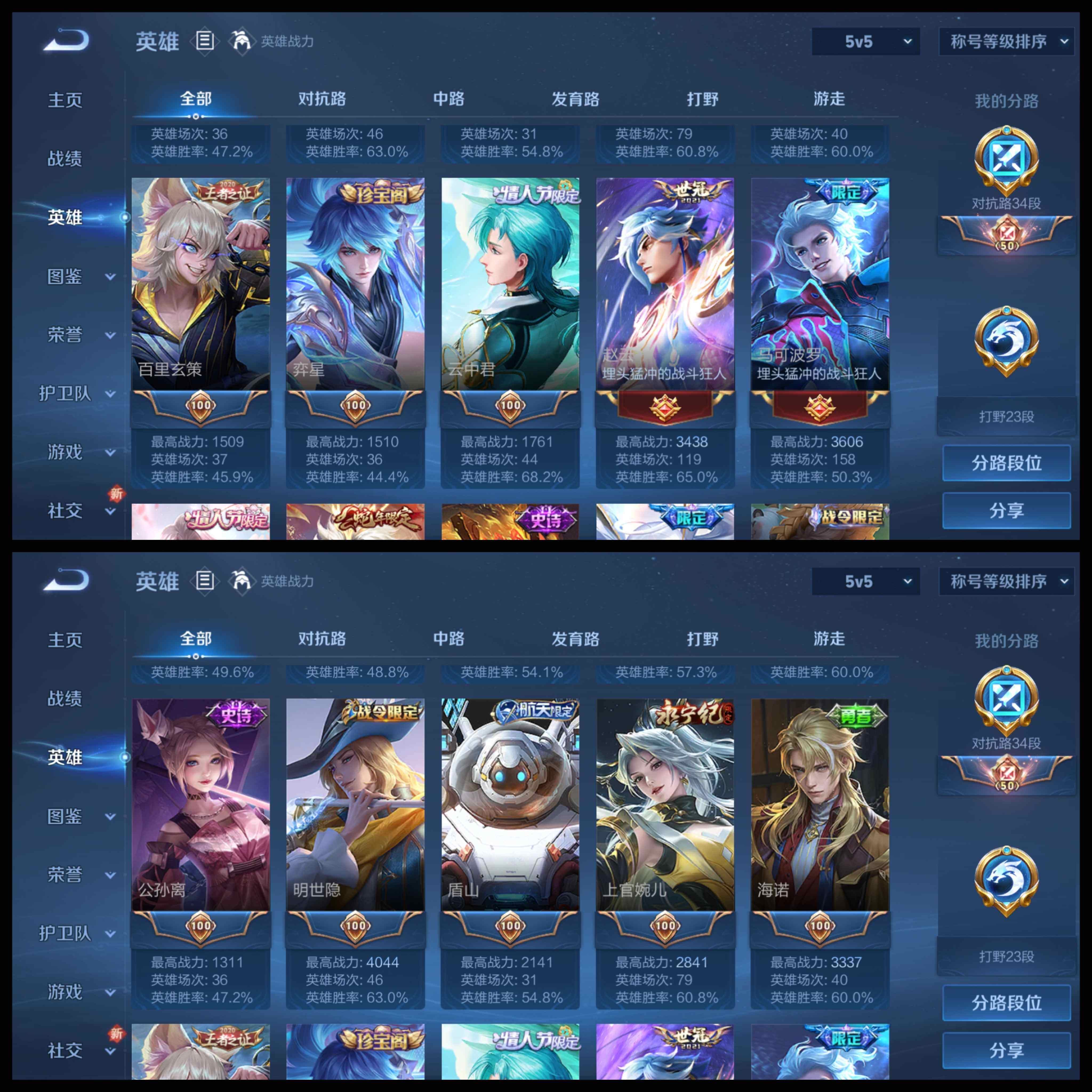 WZCMW3468337王者荣耀账号详情图22