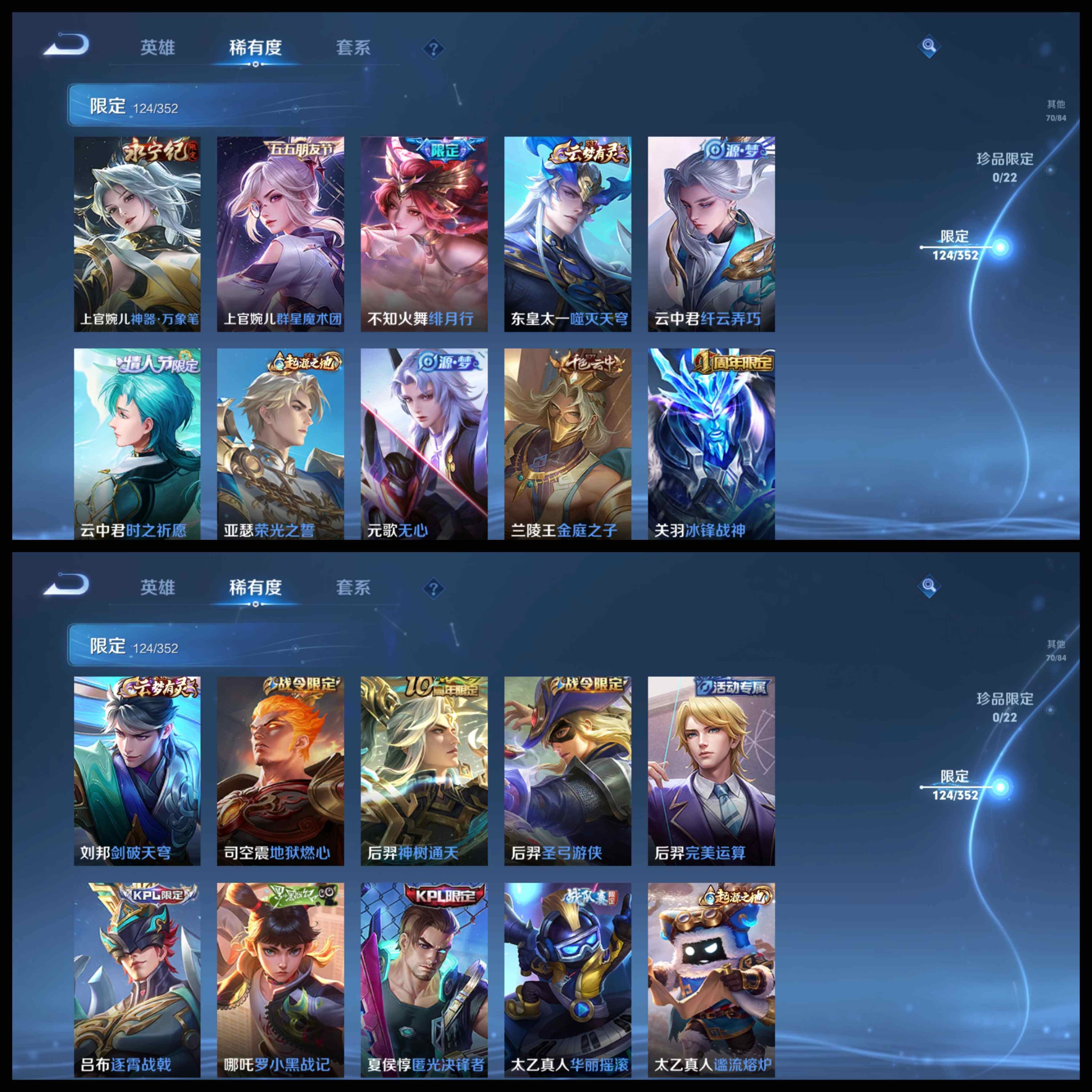 WZCMW3468337王者荣耀账号详情图24