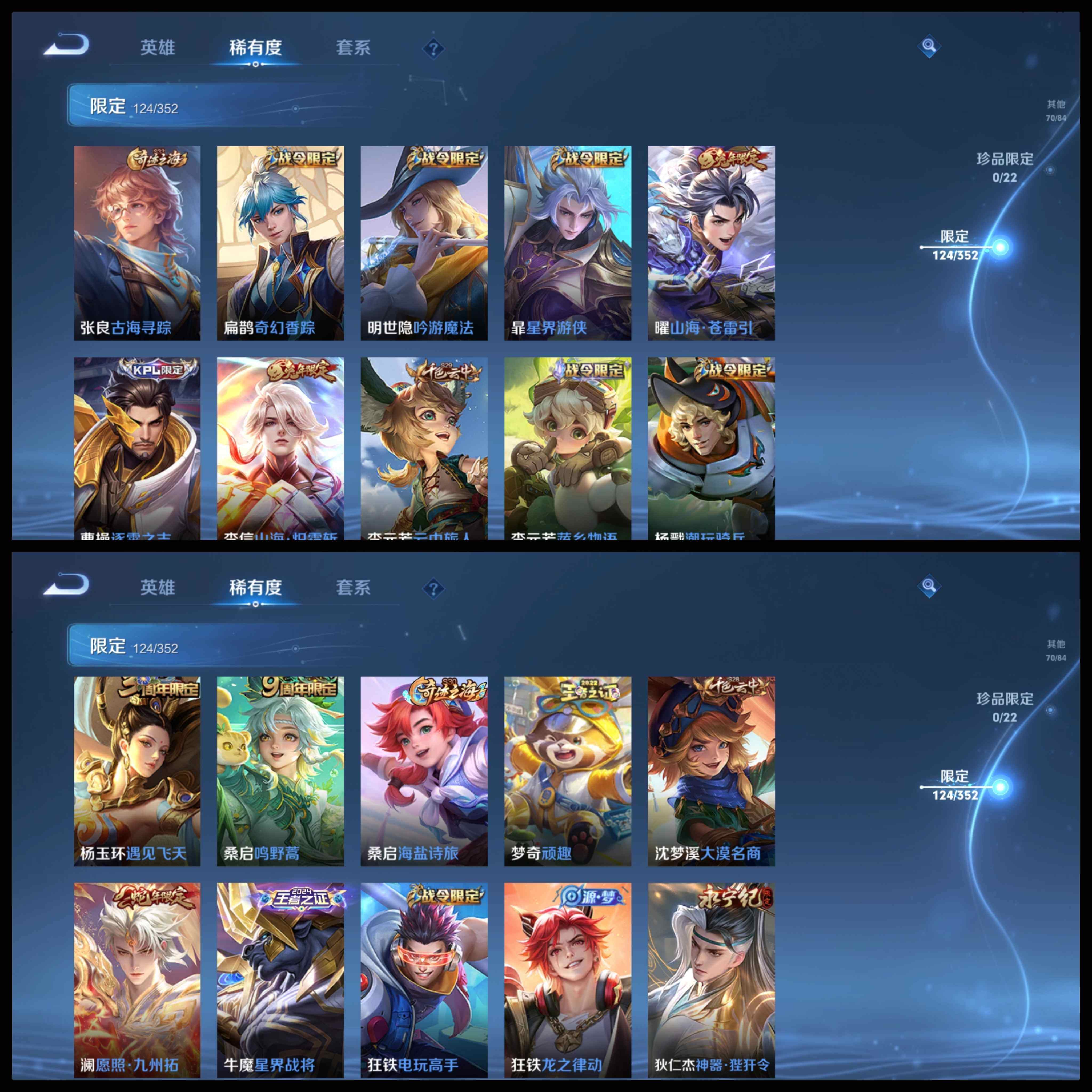 WZCMW3468337王者荣耀账号详情图26