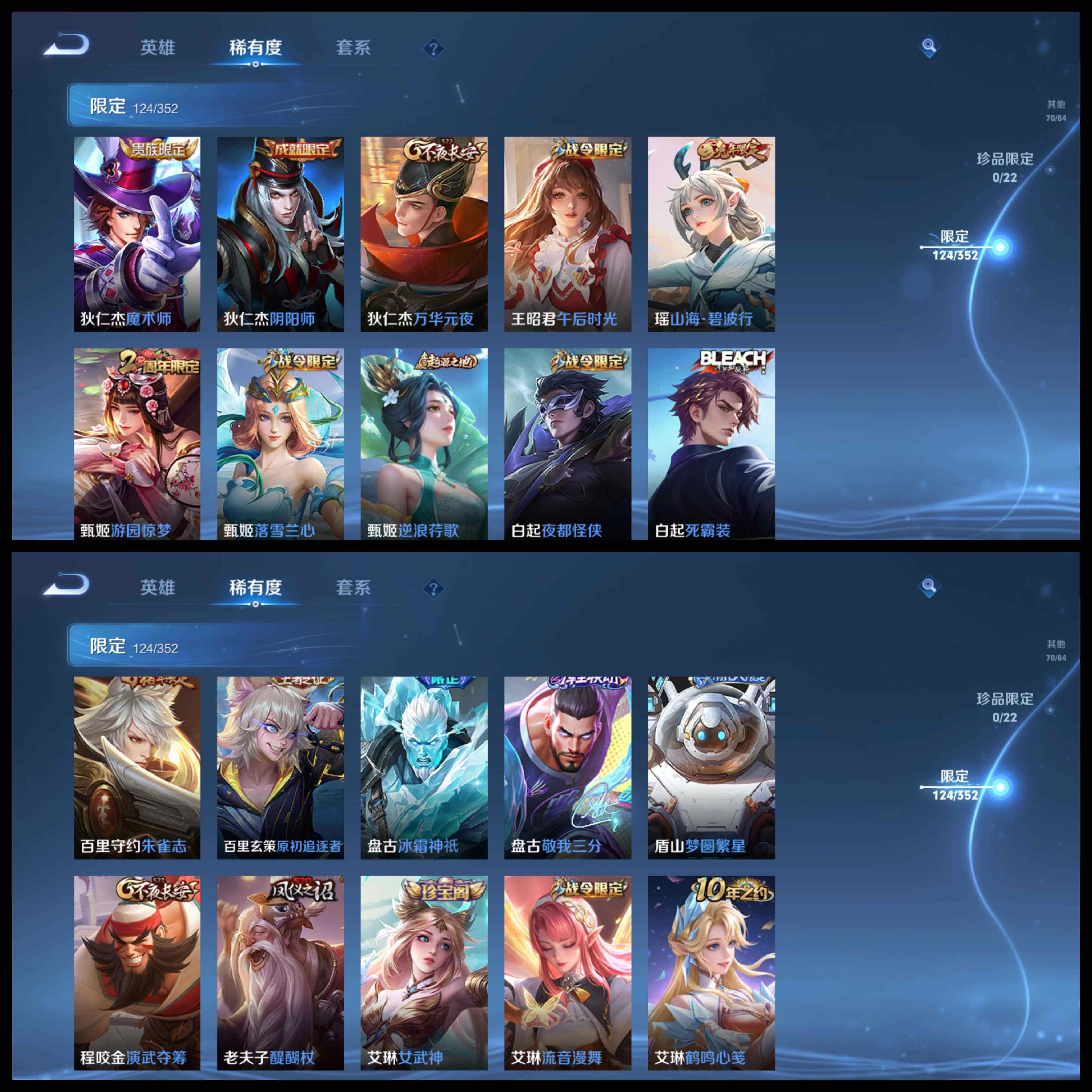 WZCMW3468337王者荣耀账号详情图27