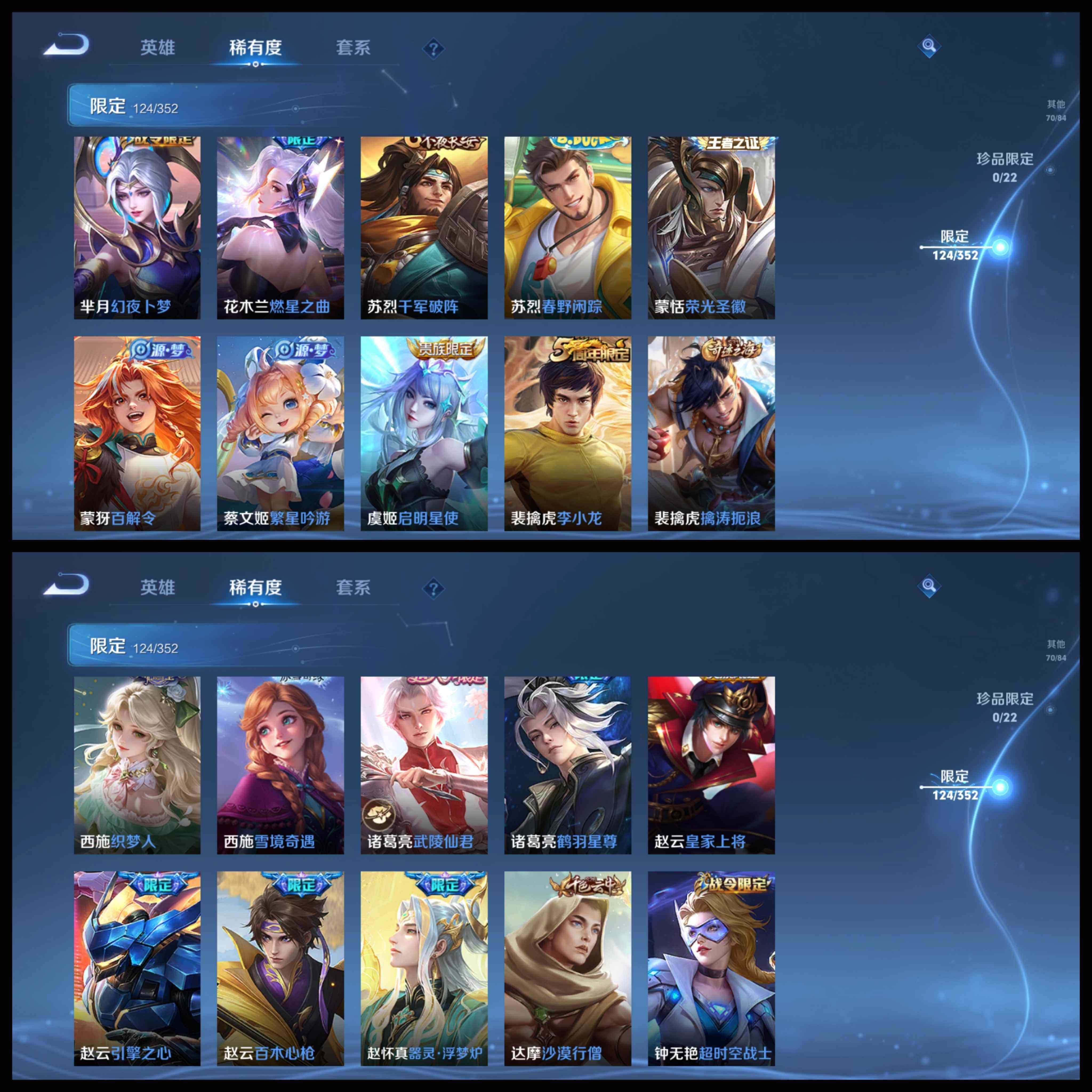 WZCMW3468337王者荣耀账号详情图28