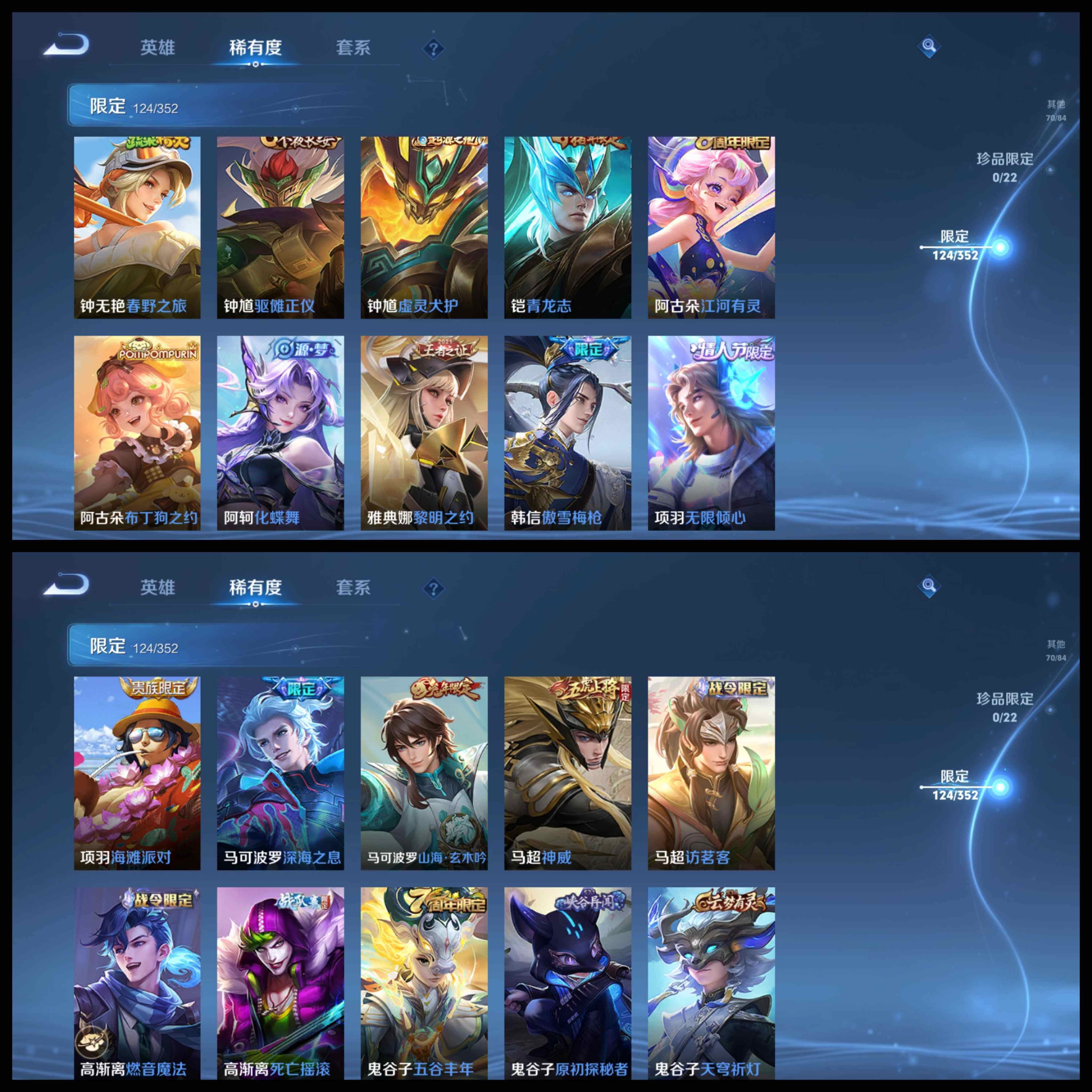 WZCMW3468337王者荣耀账号详情图29