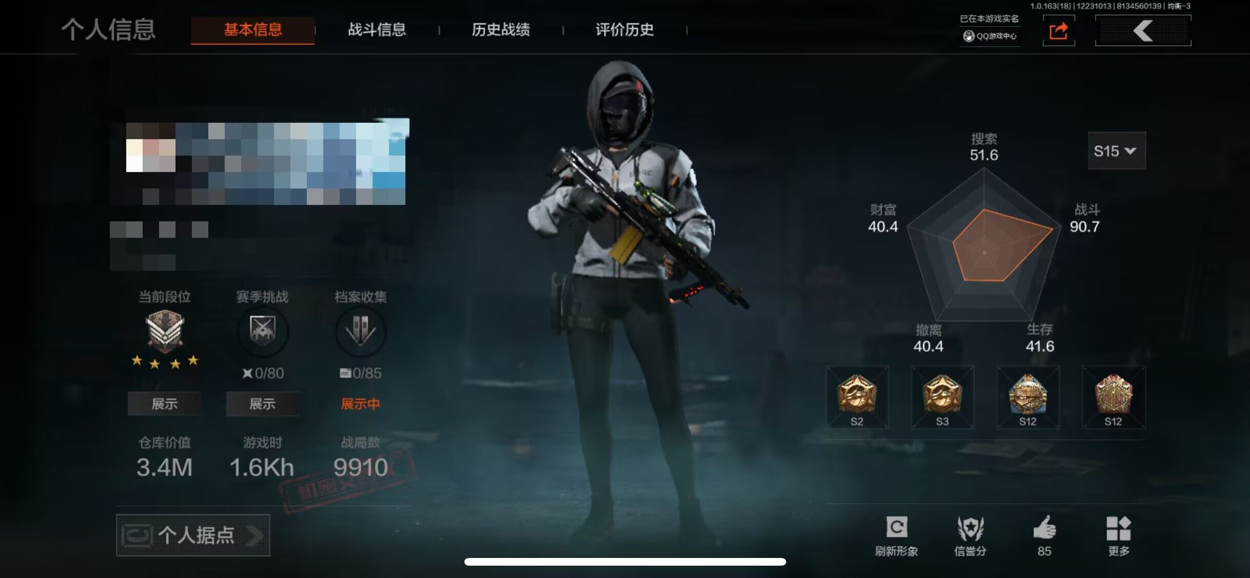 暗区突围账号苹果QQ【AQD81】段位：大师/仓库价值(百万)：3/涂鸦利刃/突击匕首/赢家匕首/热能武器补牢/旧王圣谕QBZ191/竞技H416/旗帜AEK/利齿风暴MPX