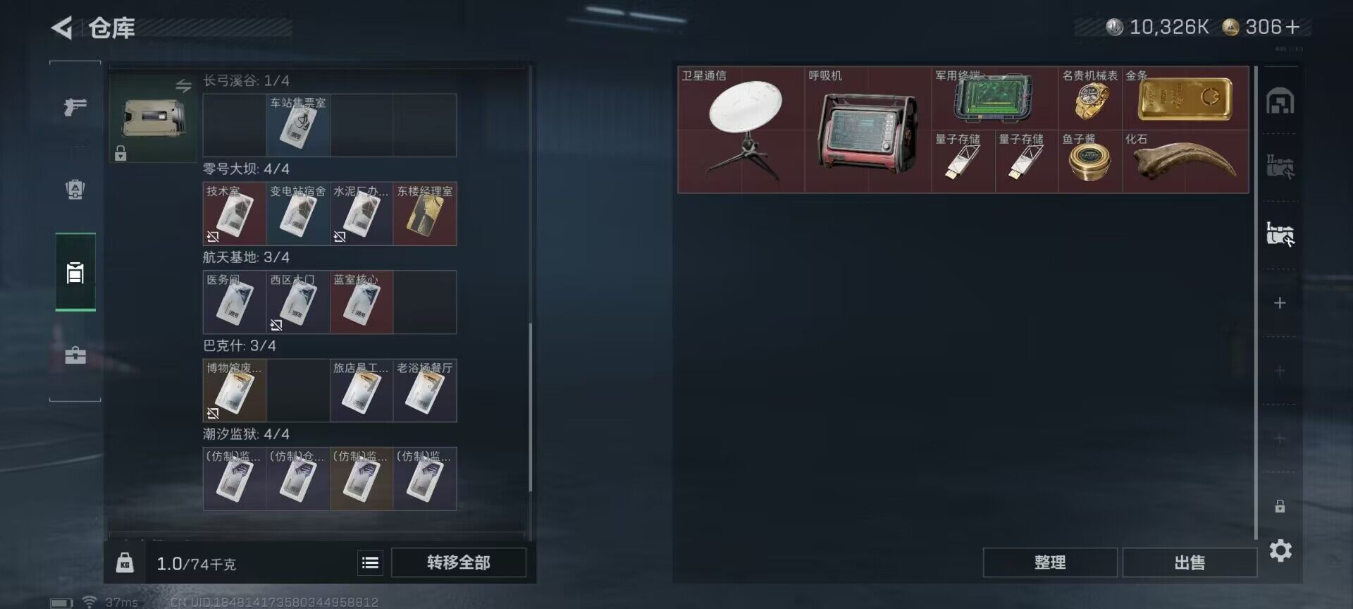 SJZEY399218三角洲行动账号详情图8