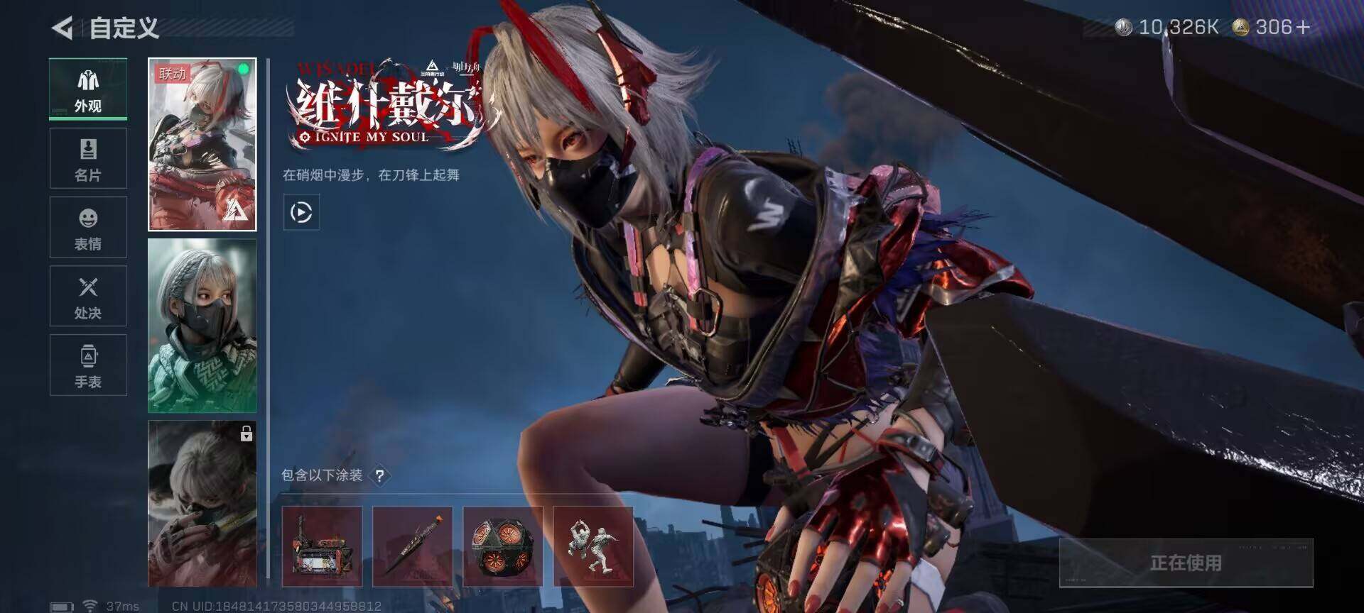 SJZEY399218三角洲行动账号详情图4