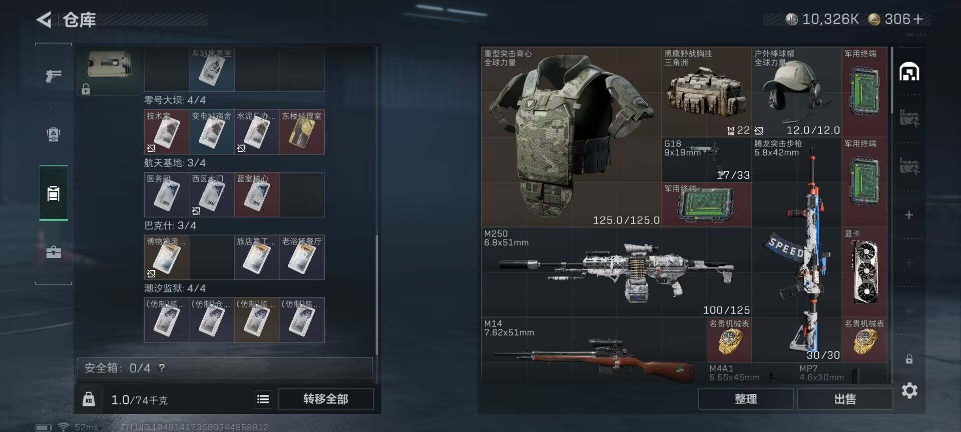 SJZEY399218三角洲行动账号详情图10