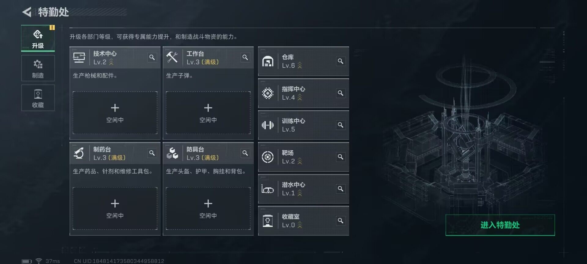 SJZEY399218三角洲行动账号详情图16