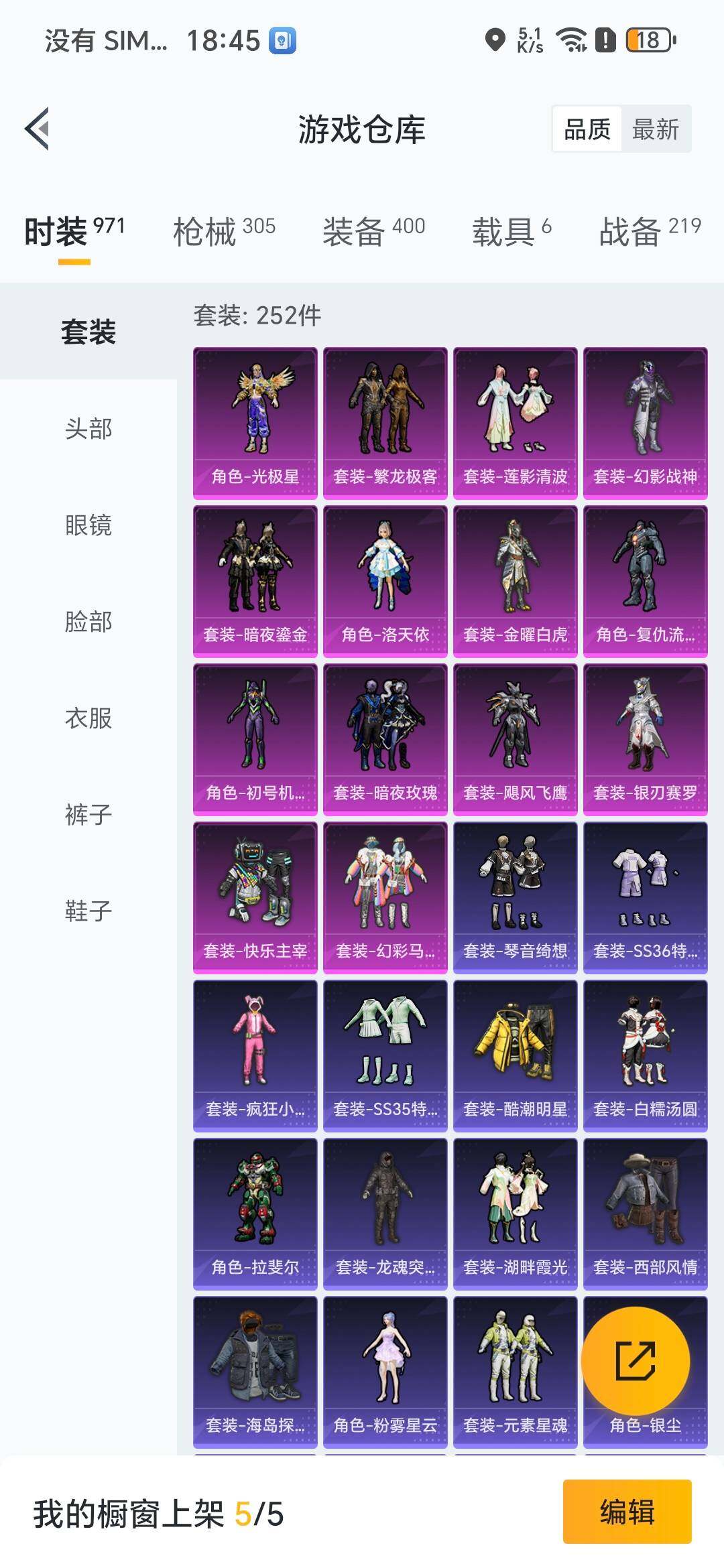 HPQM3446010和平精英账号详情图8