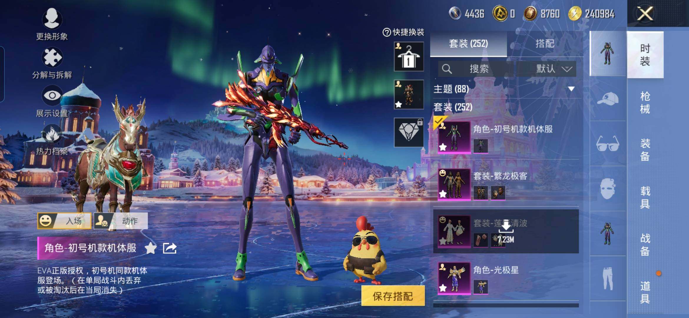 HPQM3446010和平精英账号详情图16