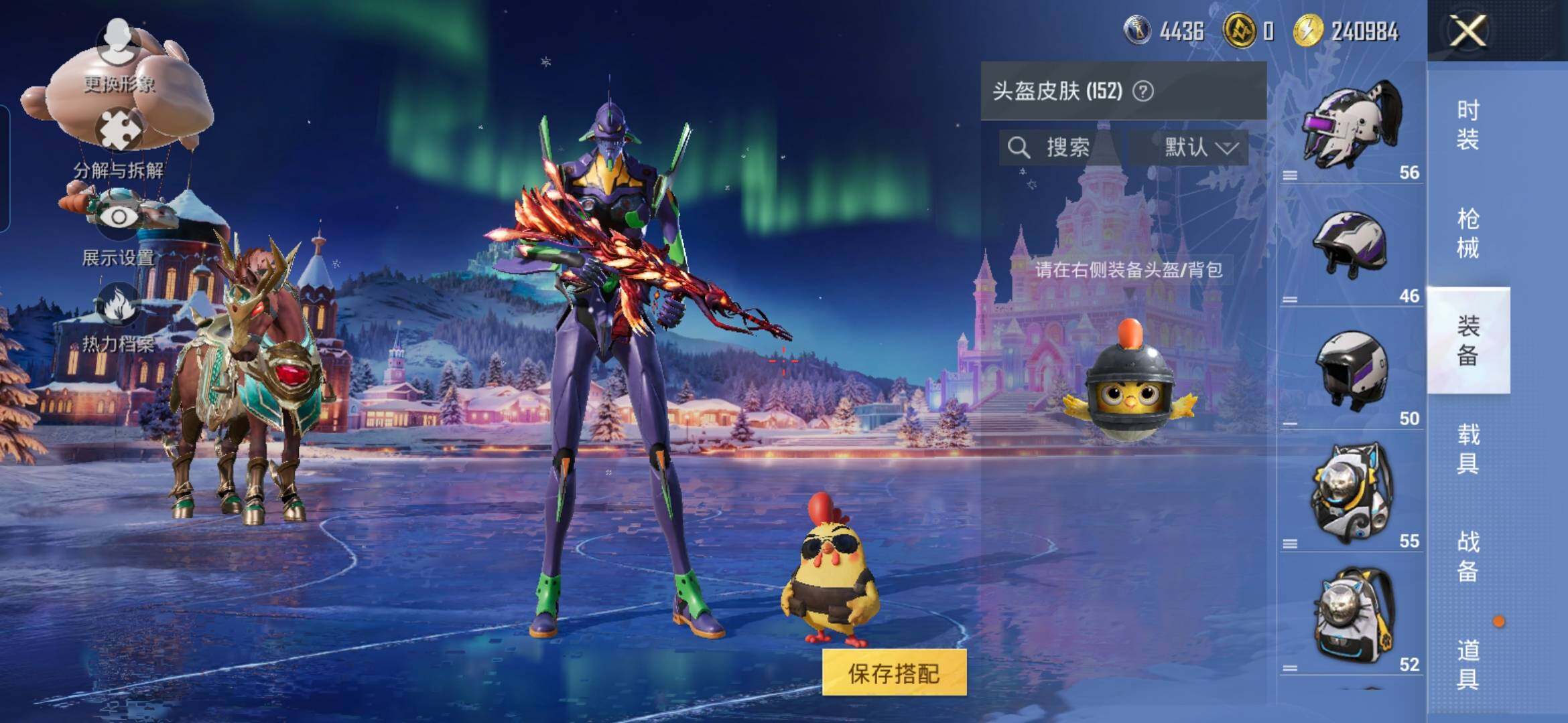 HPQM3446010和平精英账号详情图18