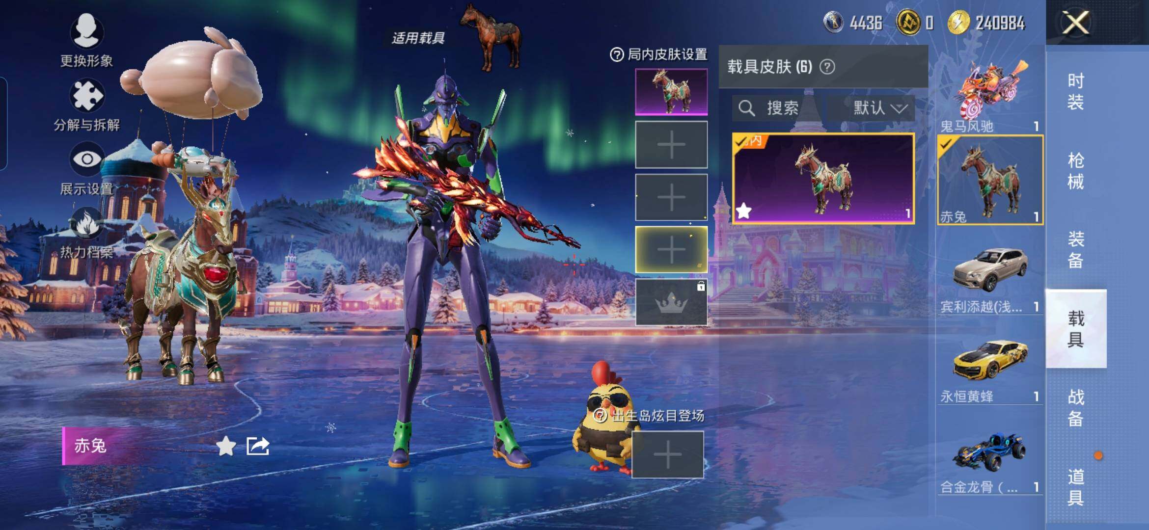 HPQM3446010和平精英账号详情图19