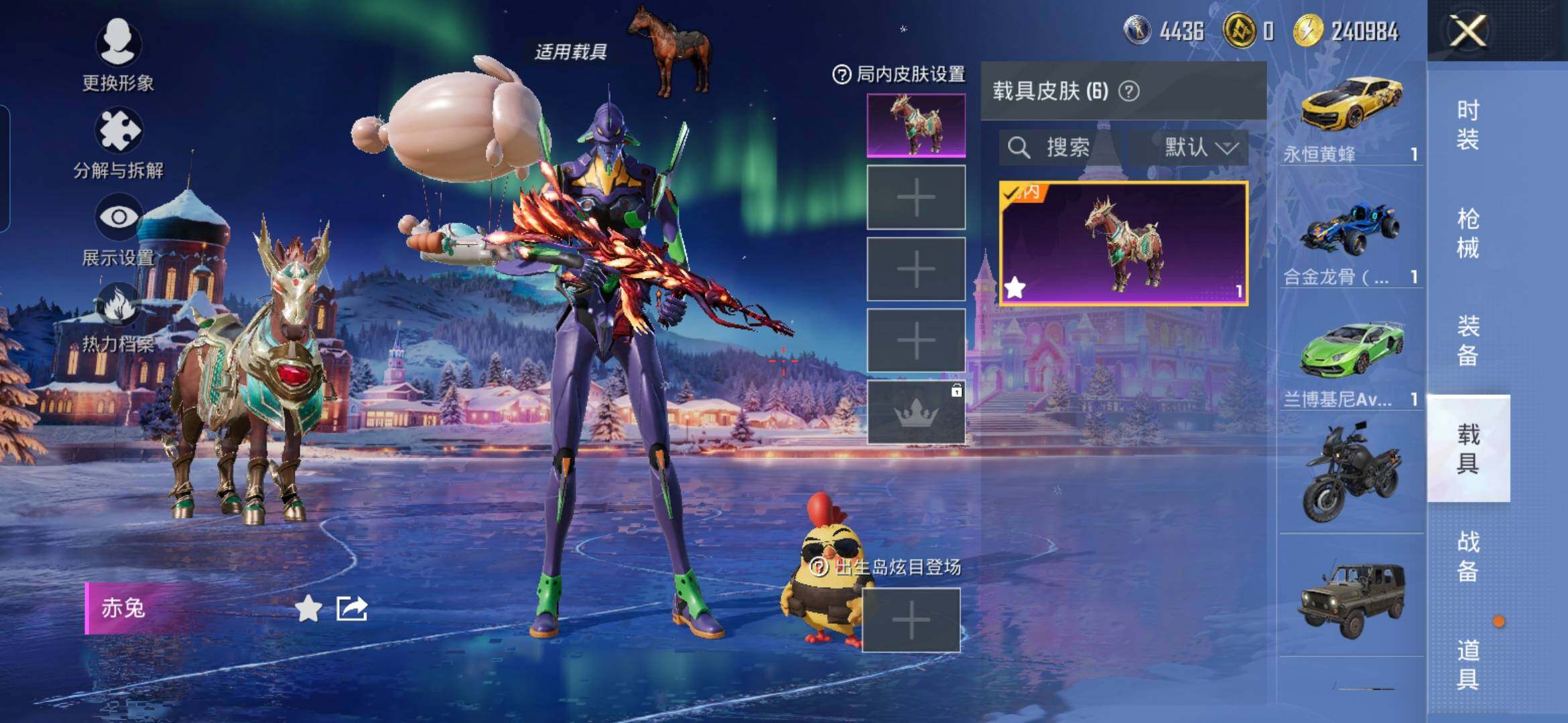 HPQM3446010和平精英账号详情图20