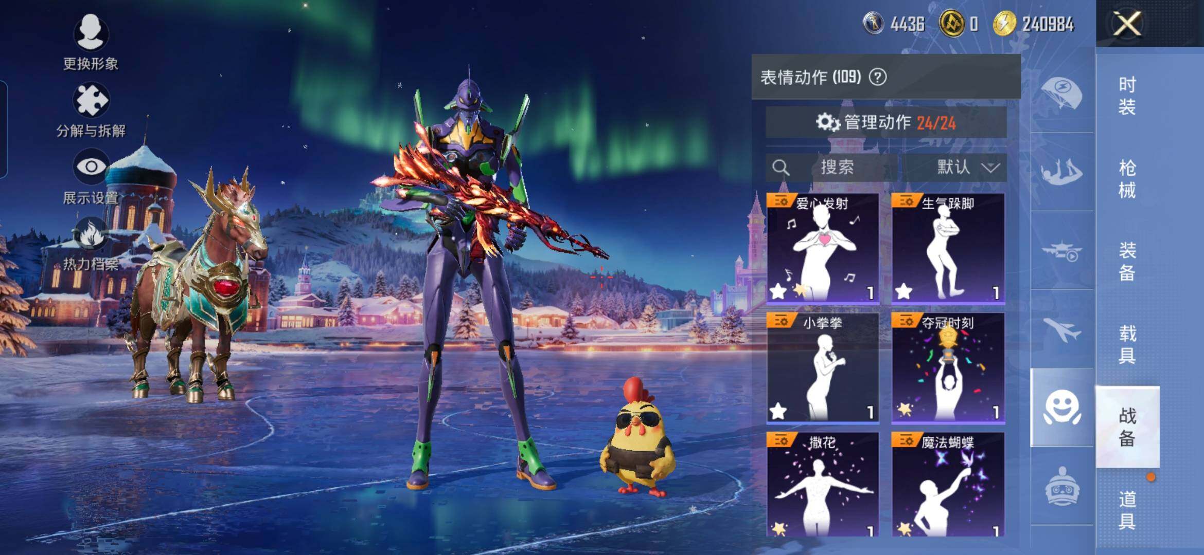 HPQM3446010和平精英账号详情图24