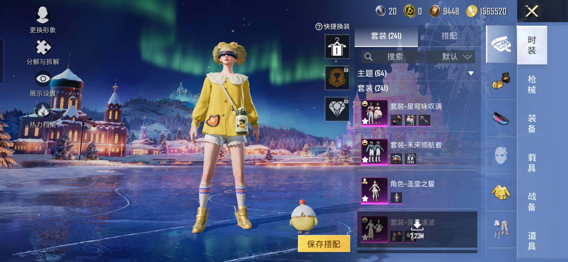 HPQM3446012和平精英账号详情图15