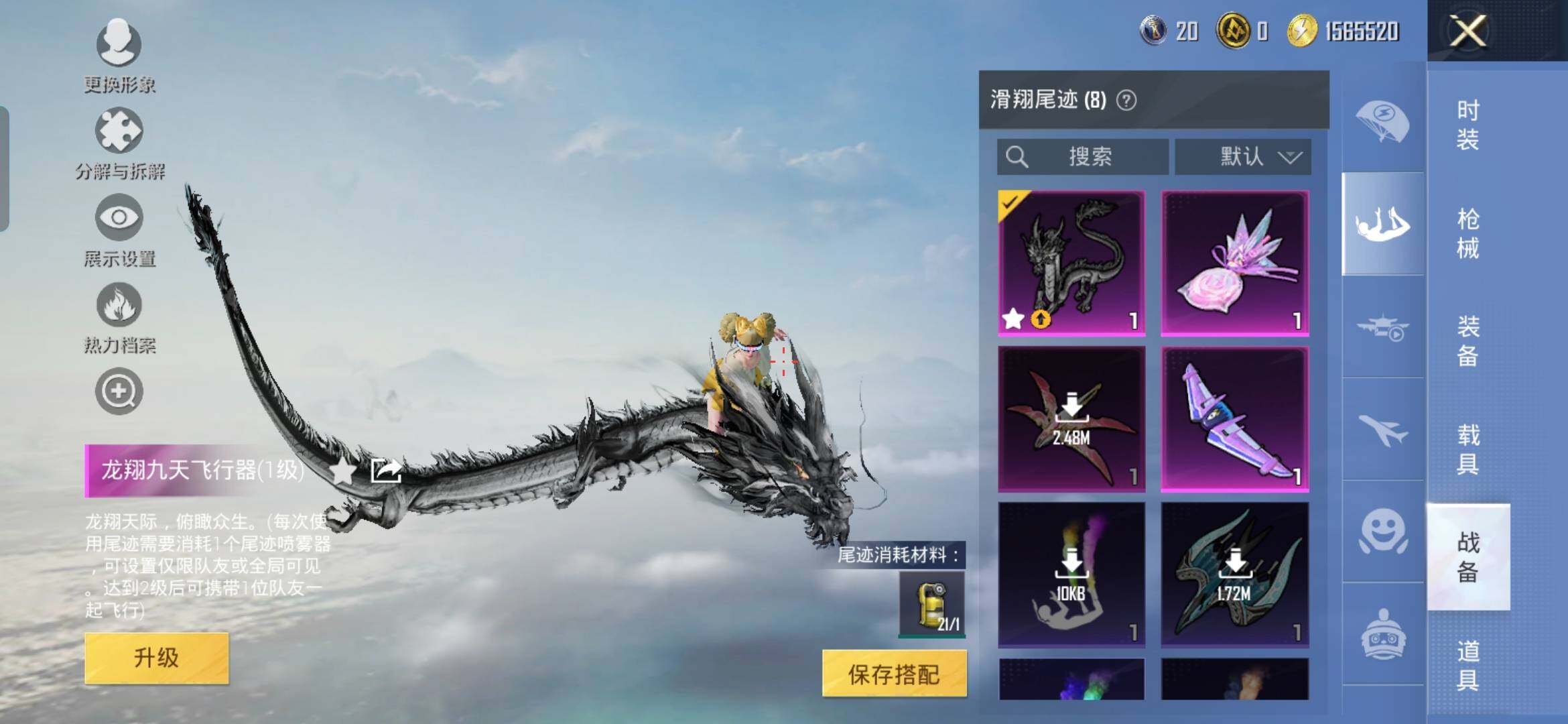 HPQM3446012和平精英账号详情图18