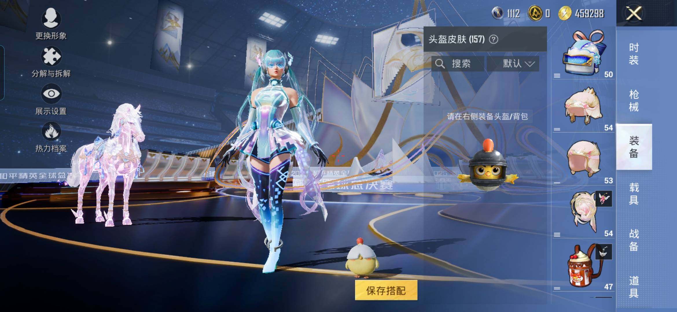 HPQM3446013和平精英账号详情图14