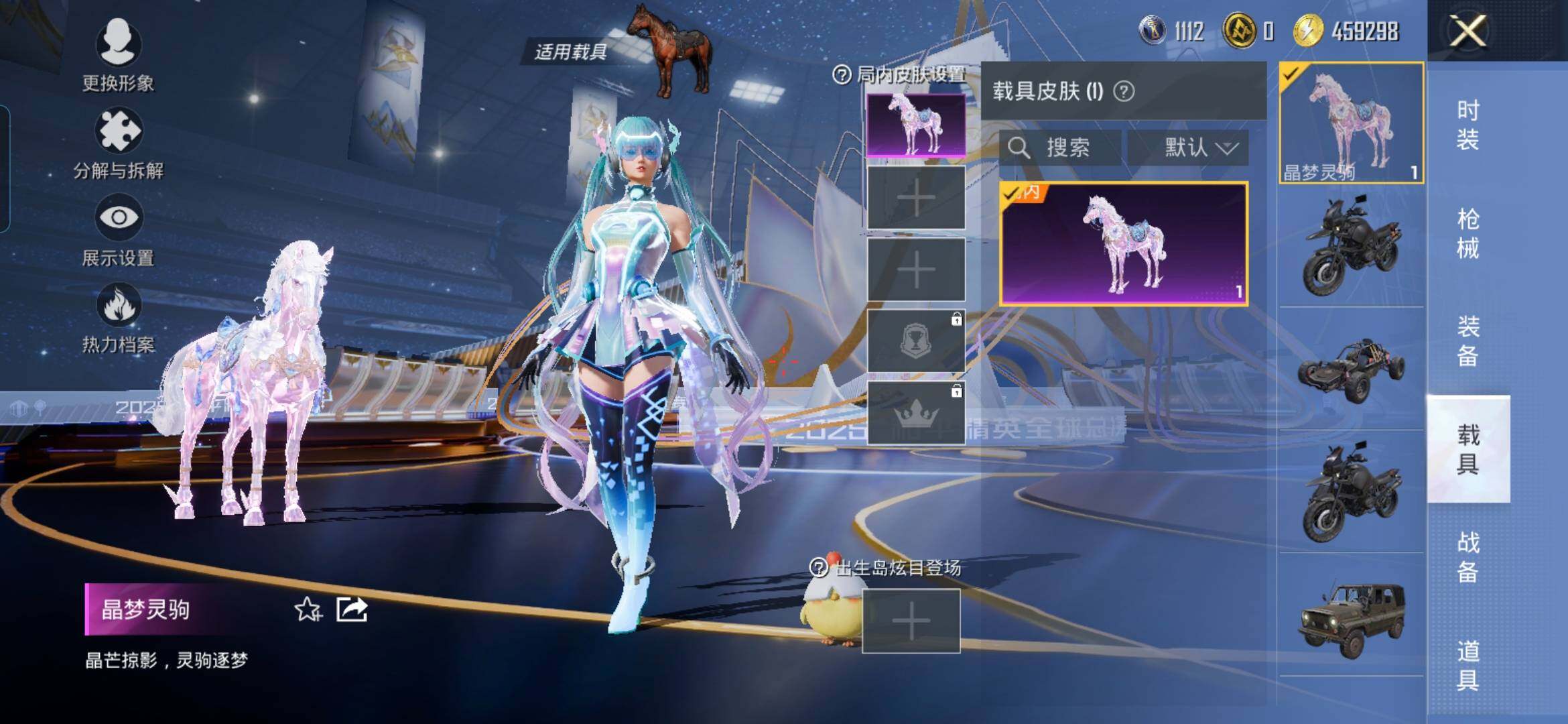 HPQM3446013和平精英账号详情图15