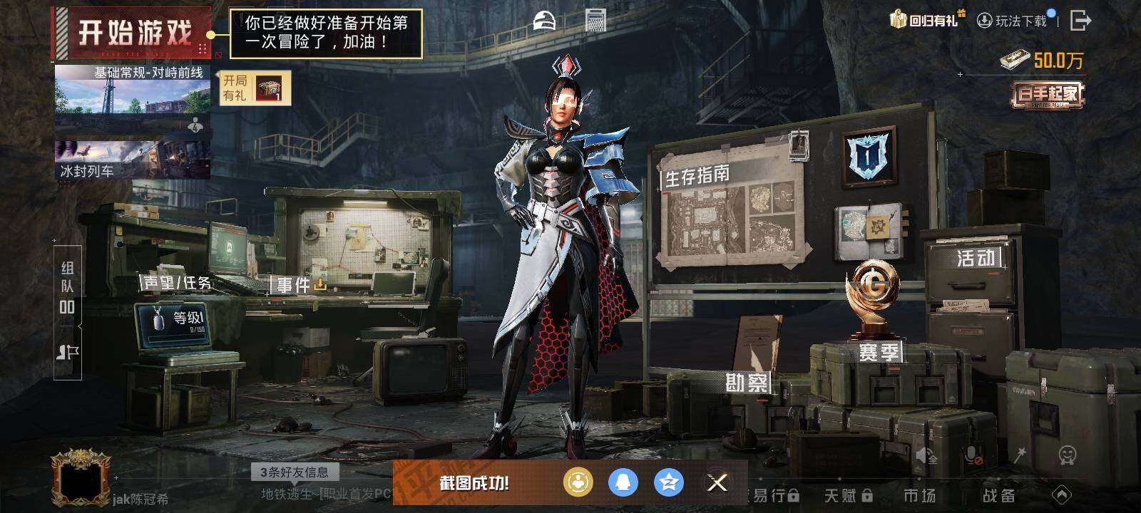 HPCMW3445379和平精英账号详情图12