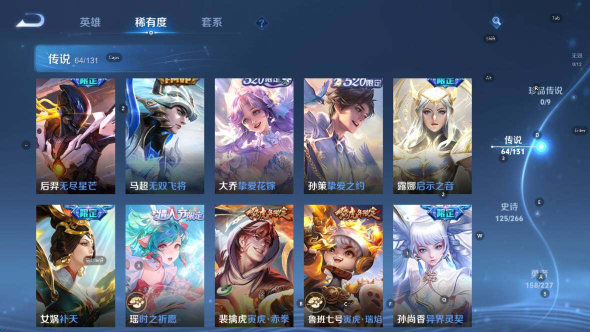 WZCMW3460867王者荣耀账号详情图9