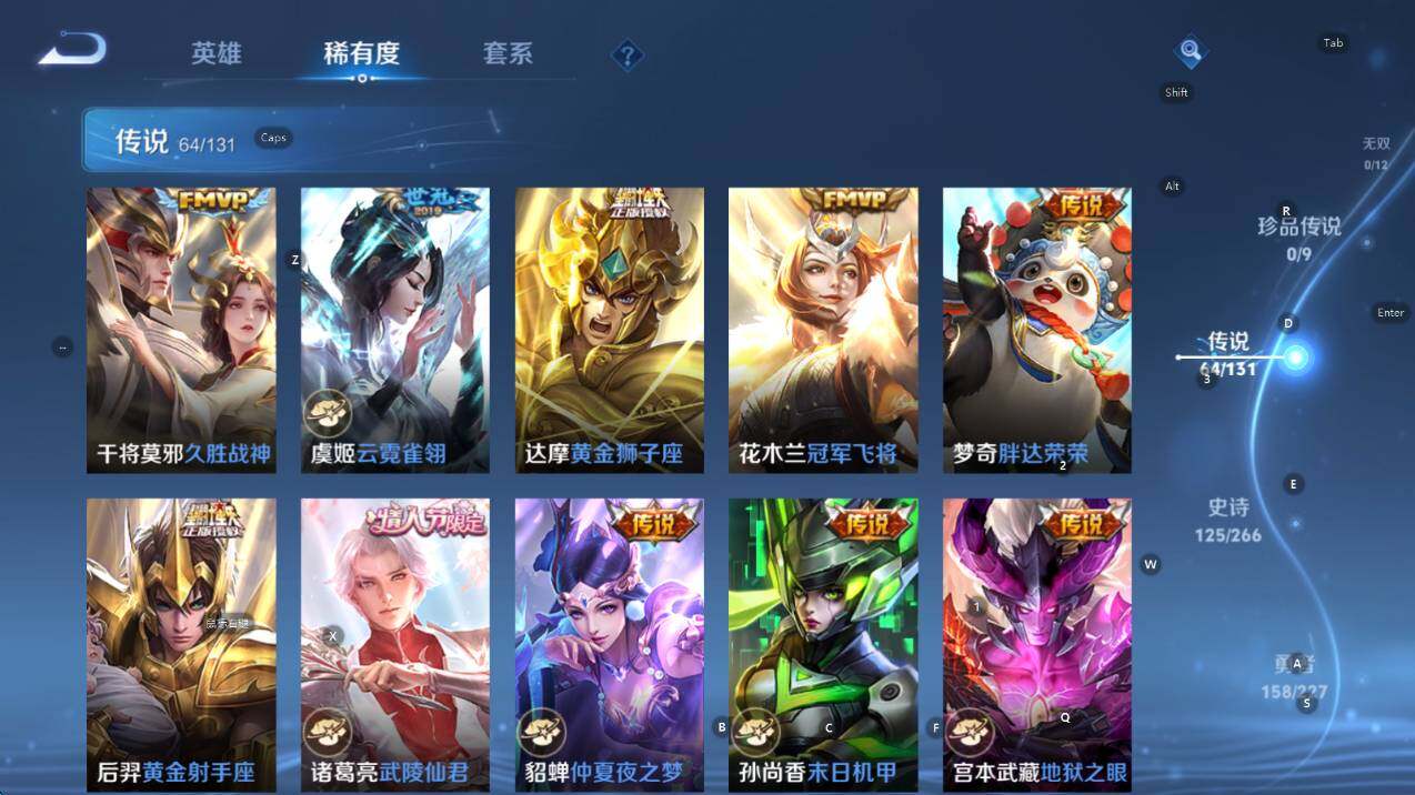 WZCMW3460867王者荣耀账号详情图11