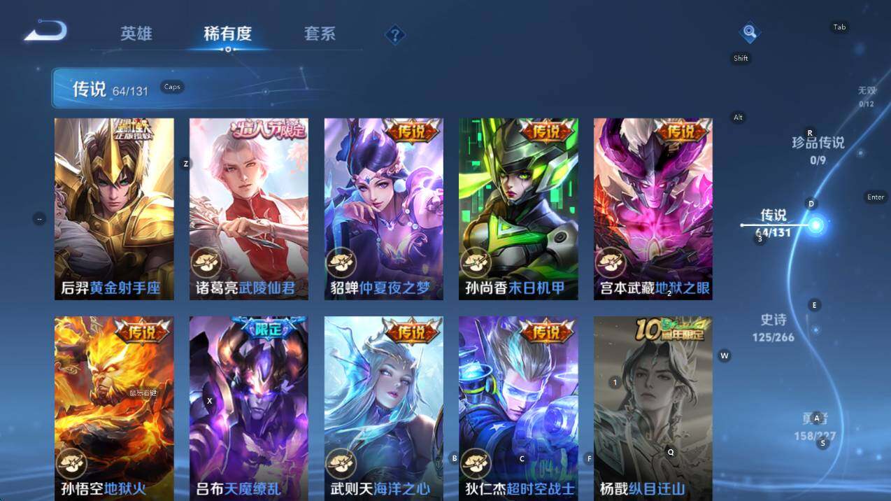 WZCMW3460867王者荣耀账号详情图12