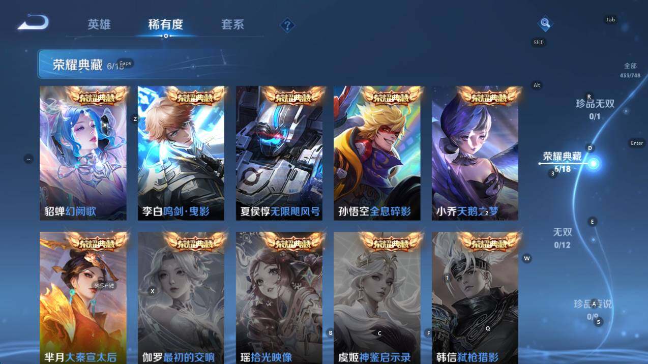 WZCMW3460867王者荣耀账号详情图13