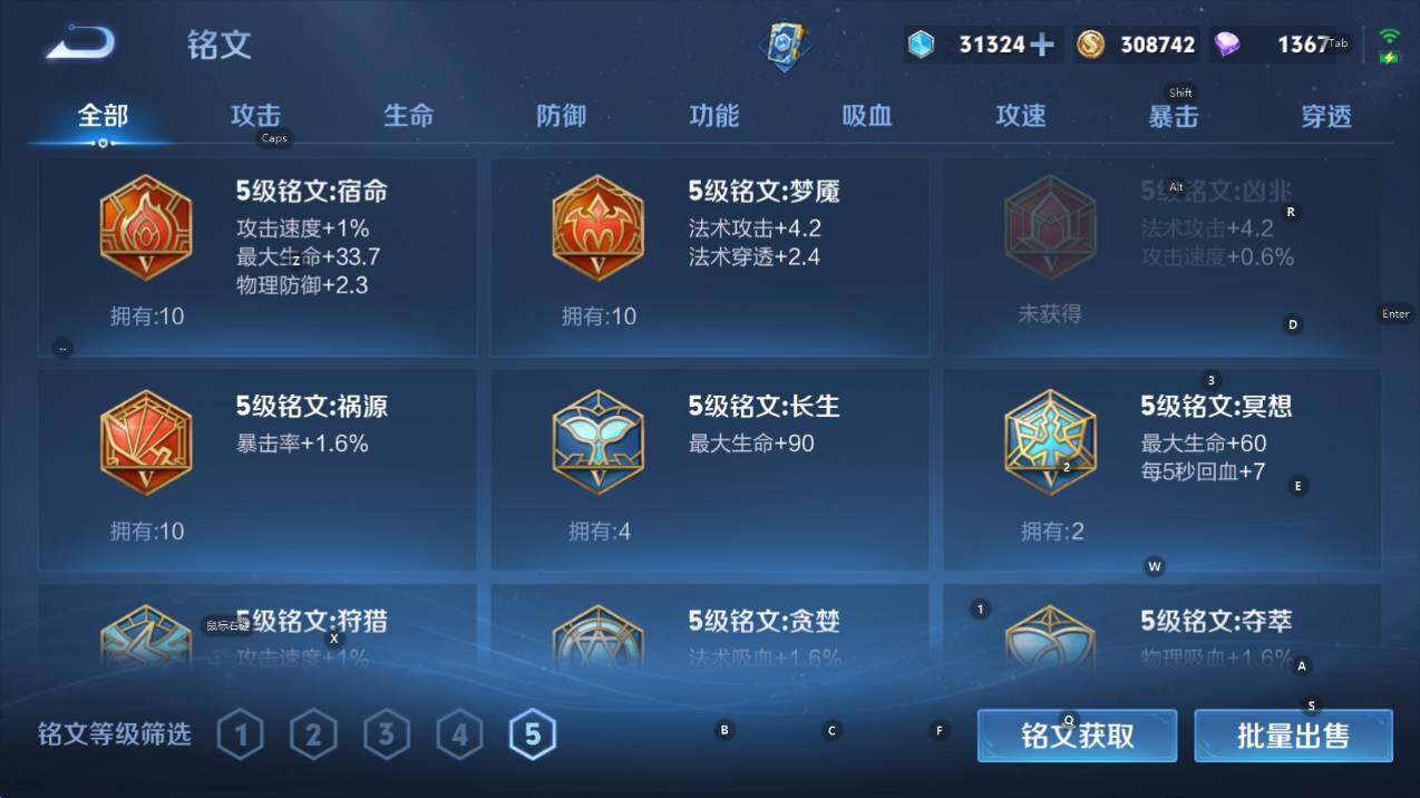 WZCMW3460867王者荣耀账号详情图16