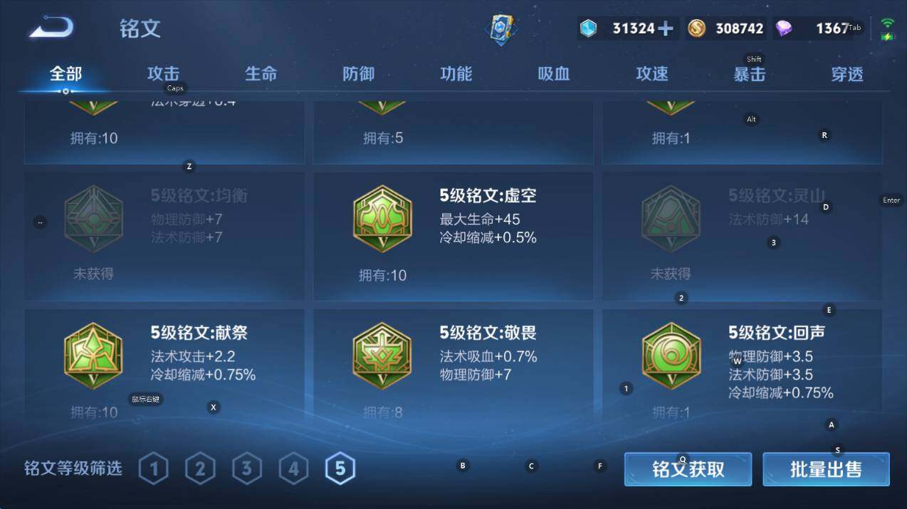 WZCMW3460867王者荣耀账号详情图19