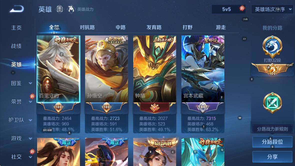 WZCMW3460867王者荣耀账号详情图21