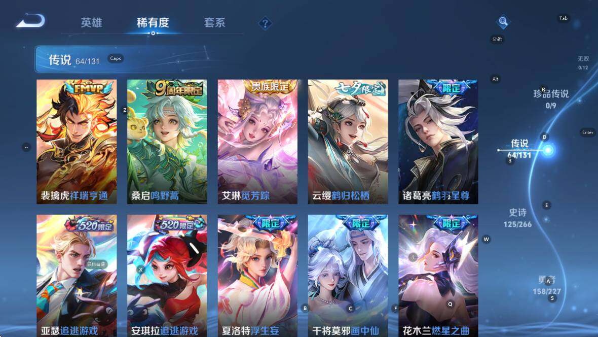 WZCMW3460867王者荣耀账号详情图24