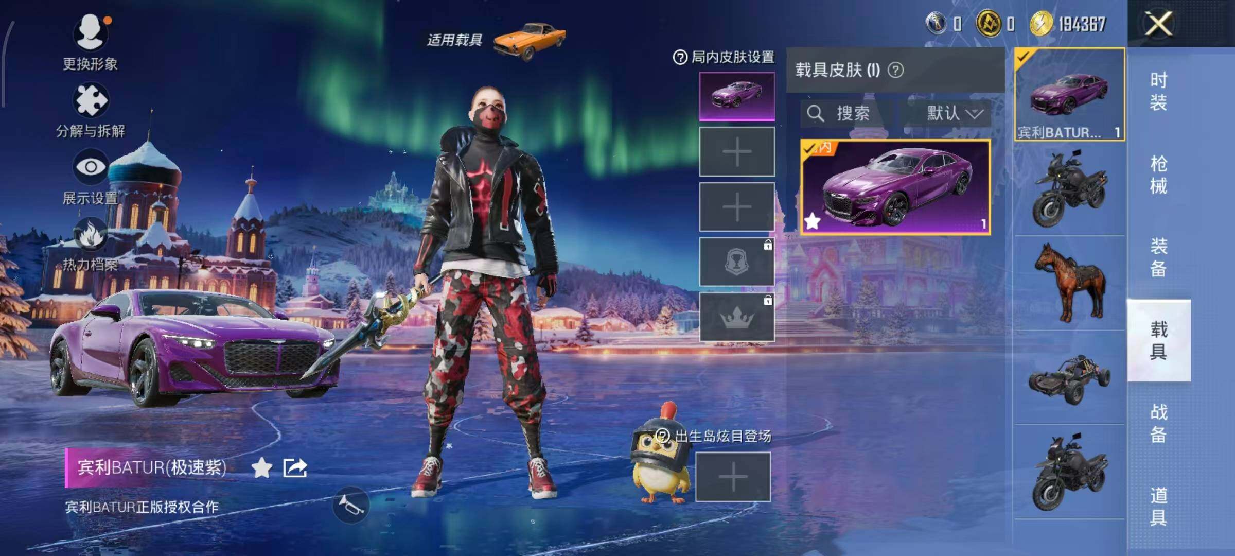 HPLE3447704和平精英账号详情图6 HPLE3447704和平精英账号详情图6