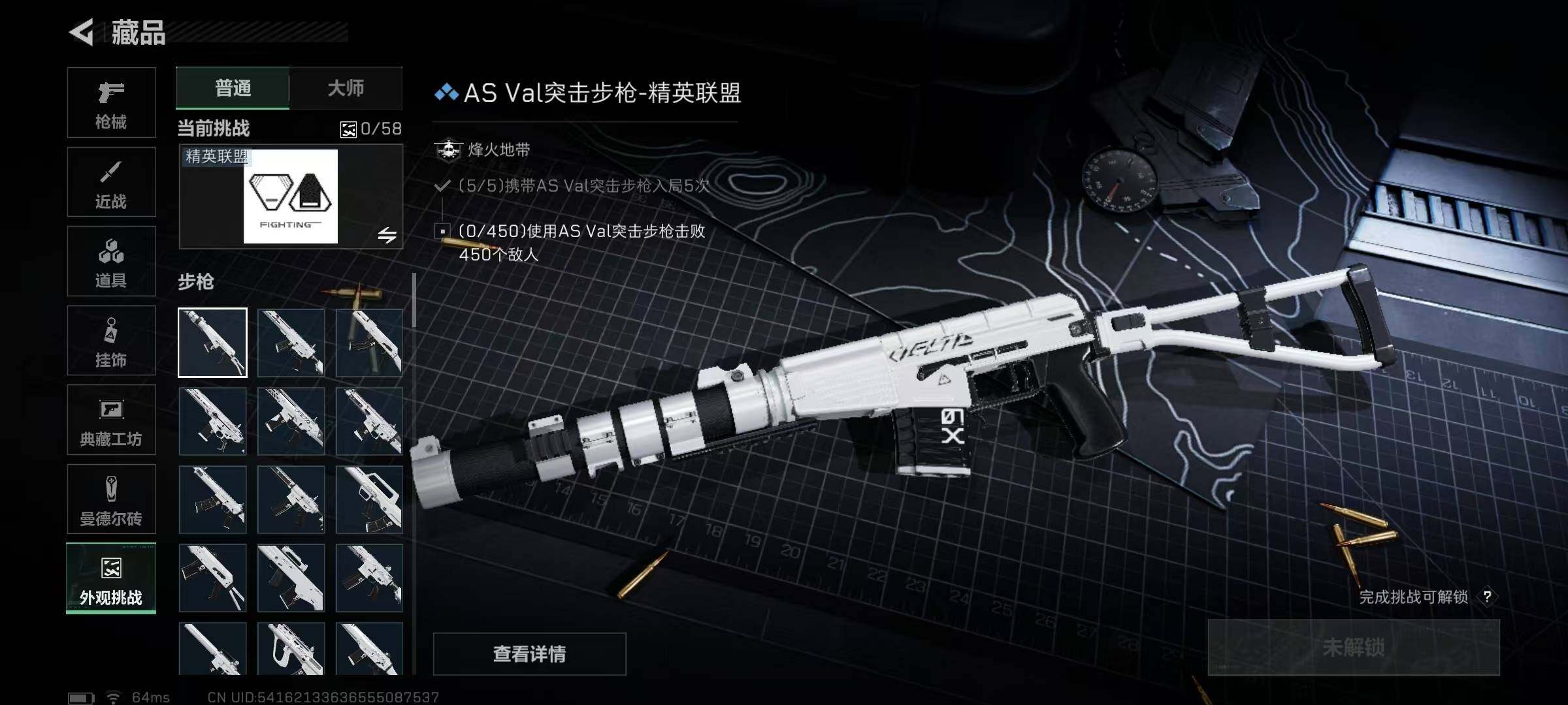 SJZQM397773三角洲行动账号详情图31