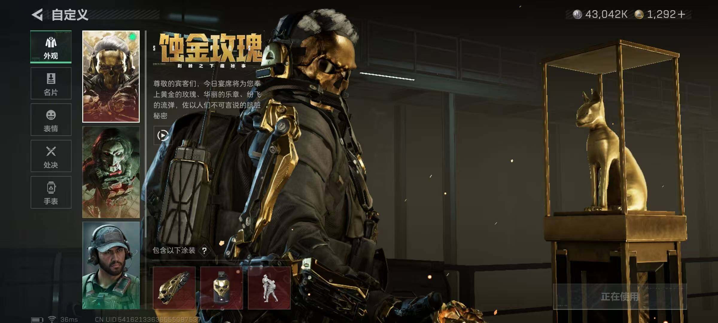 SJZQM397773三角洲行动账号详情图32