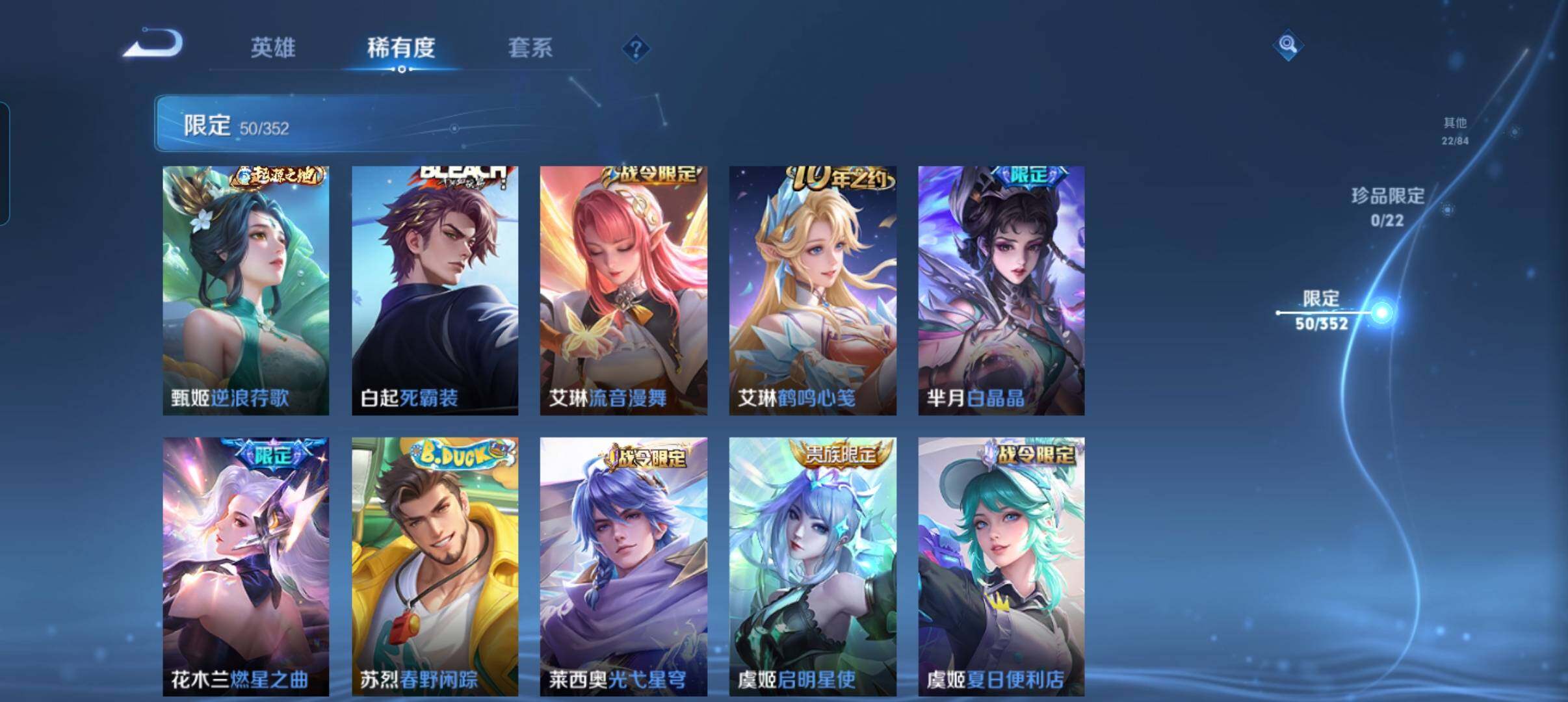 WZCMW3468339王者荣耀账号详情图20