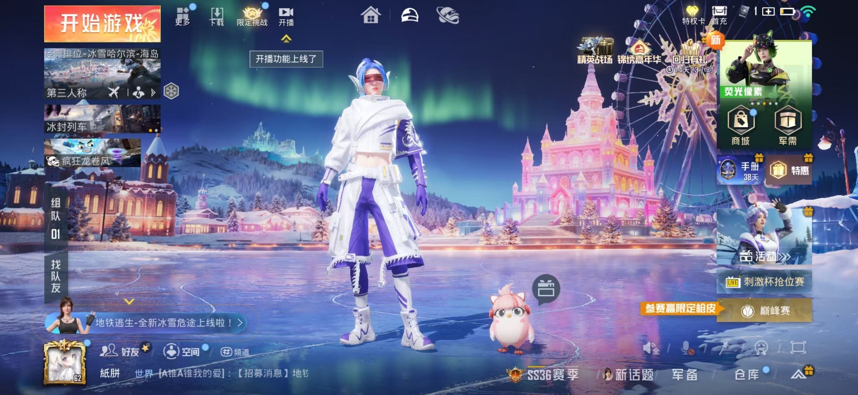 HPLE3447626和平精英账号详情图12