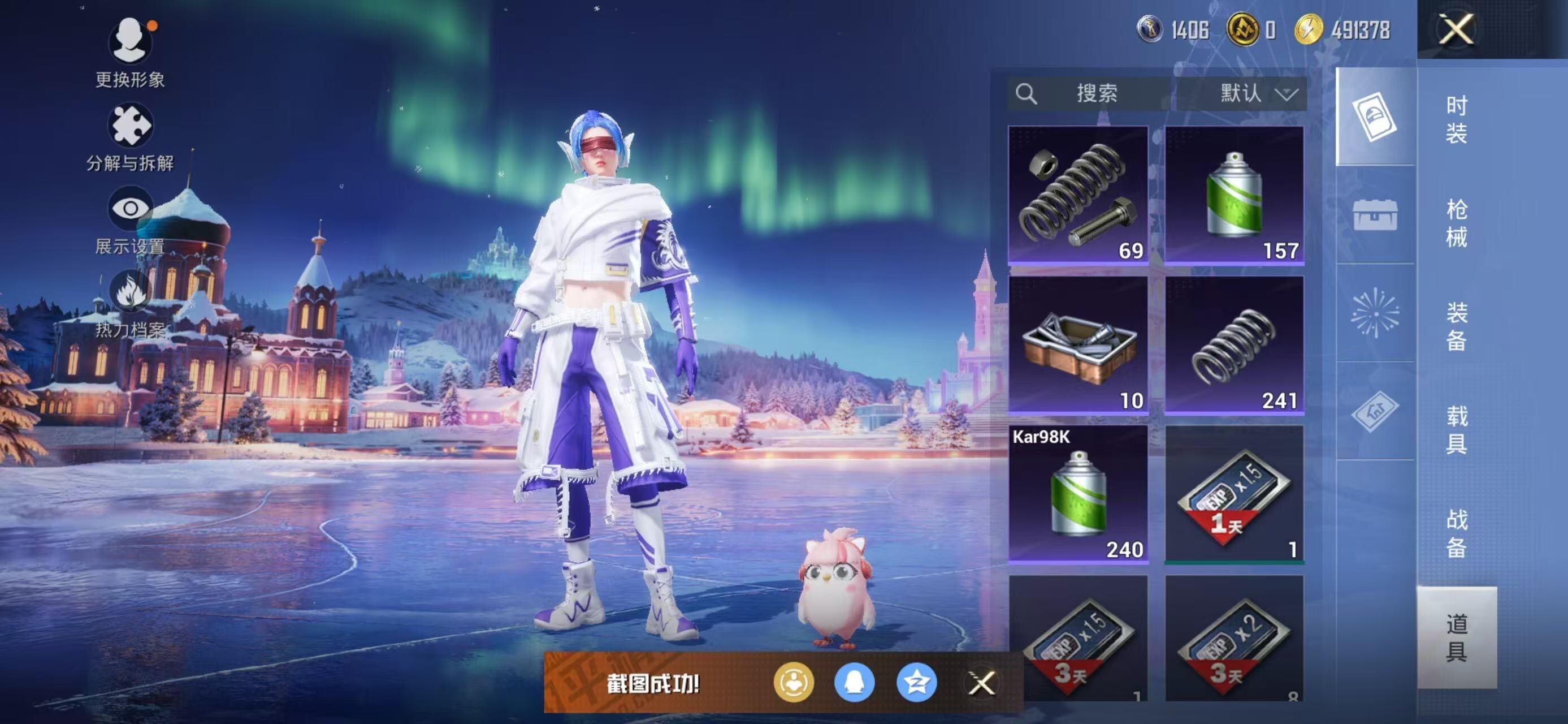 HPLE3447626和平精英账号详情图5