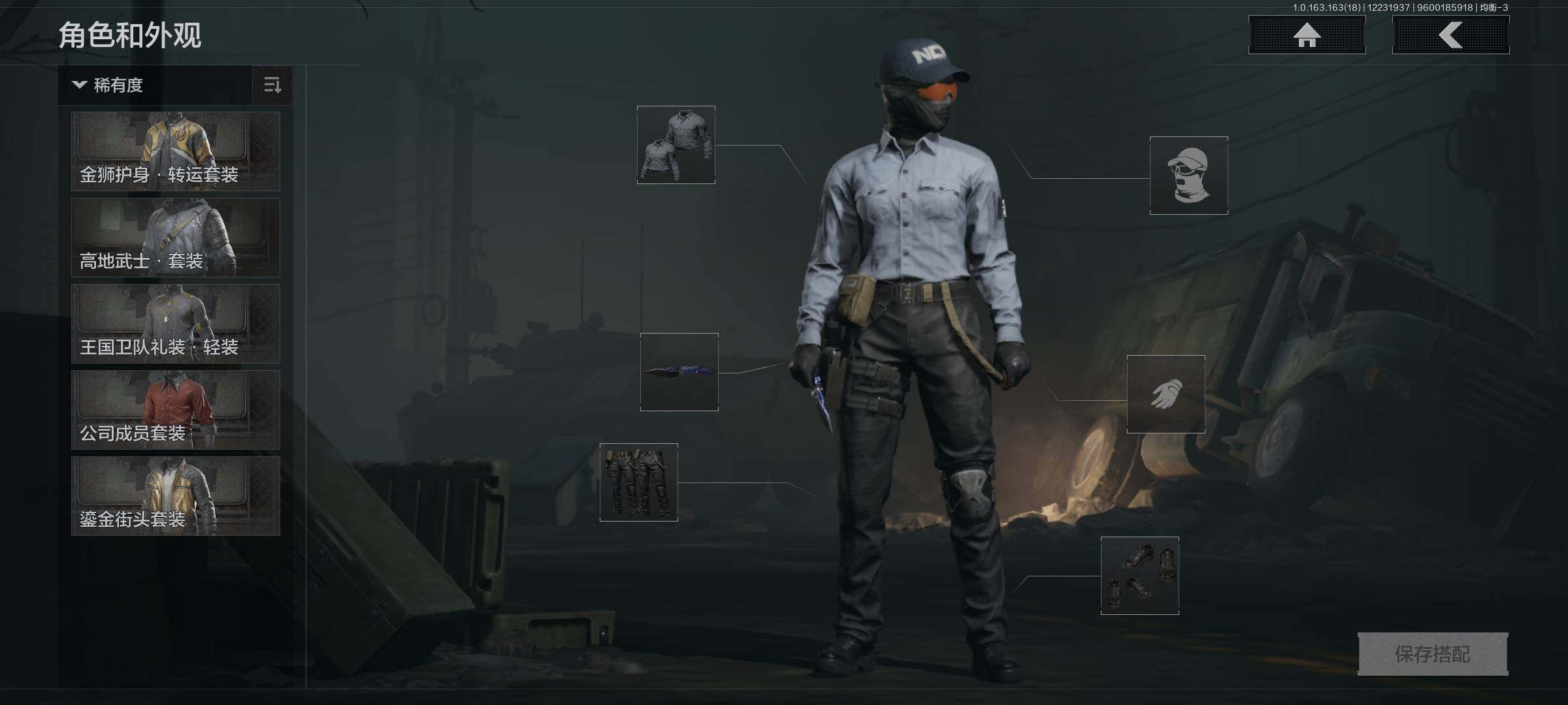 AQQM320553暗区突围账号详情图6