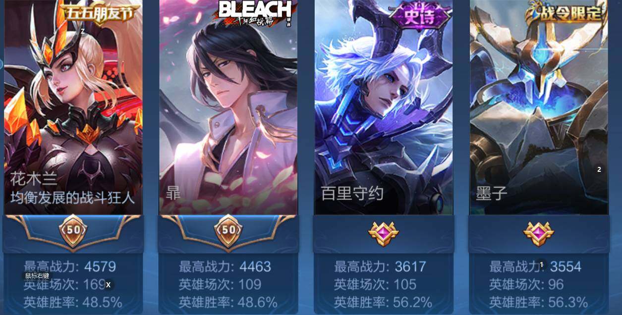 WZCMW3460919王者荣耀账号详情图9