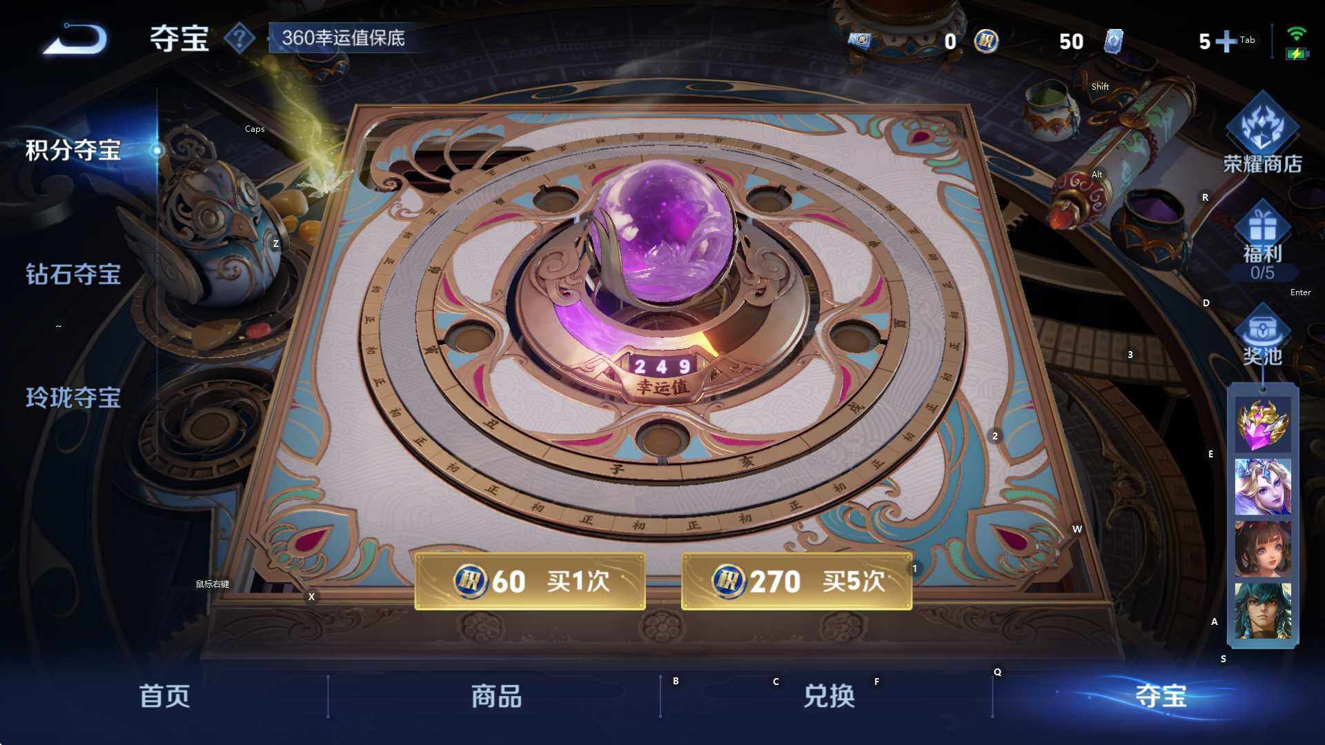 WZCMW3460919王者荣耀账号详情图14