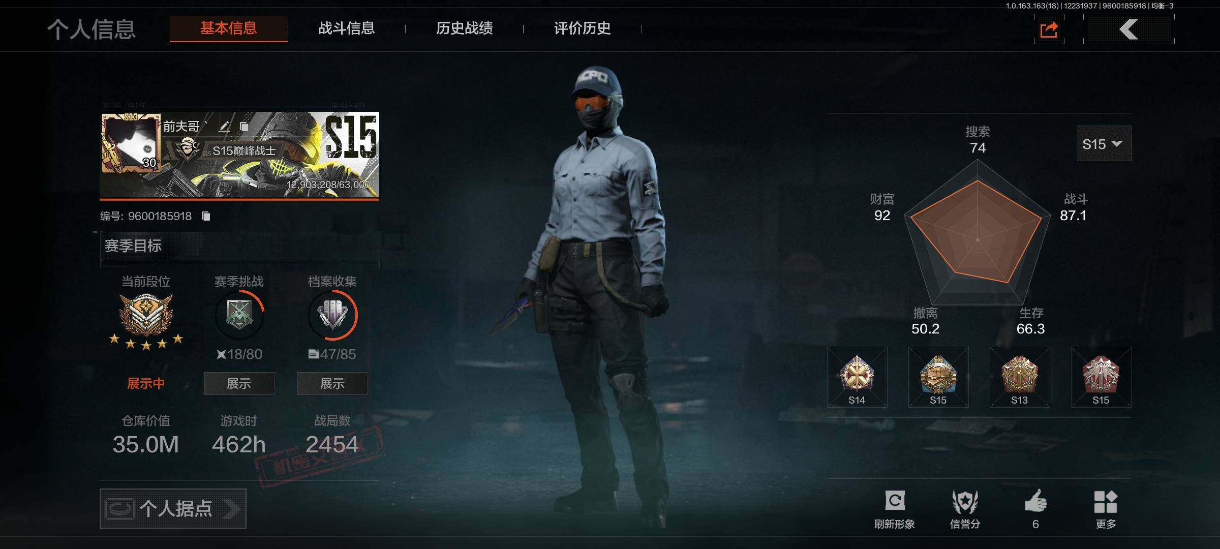 AQQM320553暗区突围账号详情图9