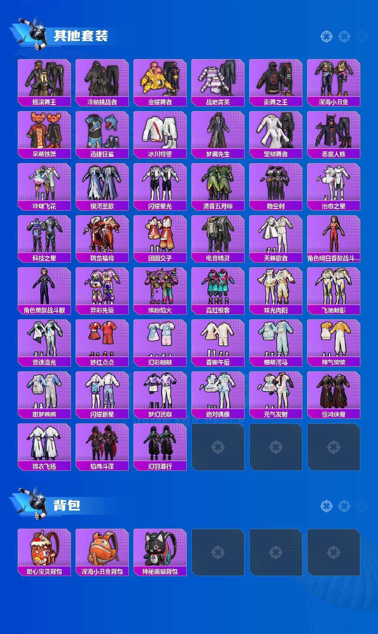 HPLE3445444和平精英账号详情图4