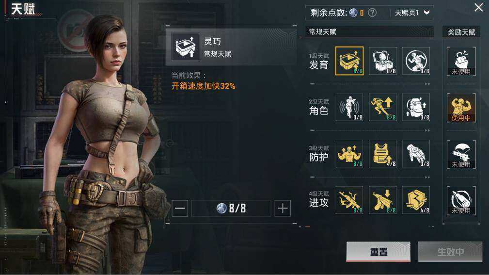 HPLE3445444和平精英账号详情图8