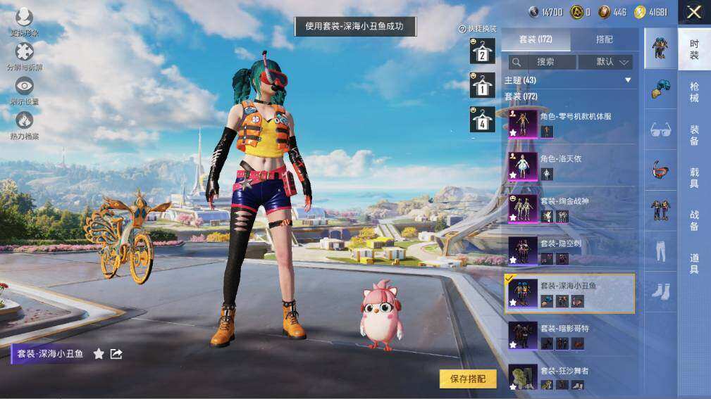 HPLE3445444和平精英账号详情图12