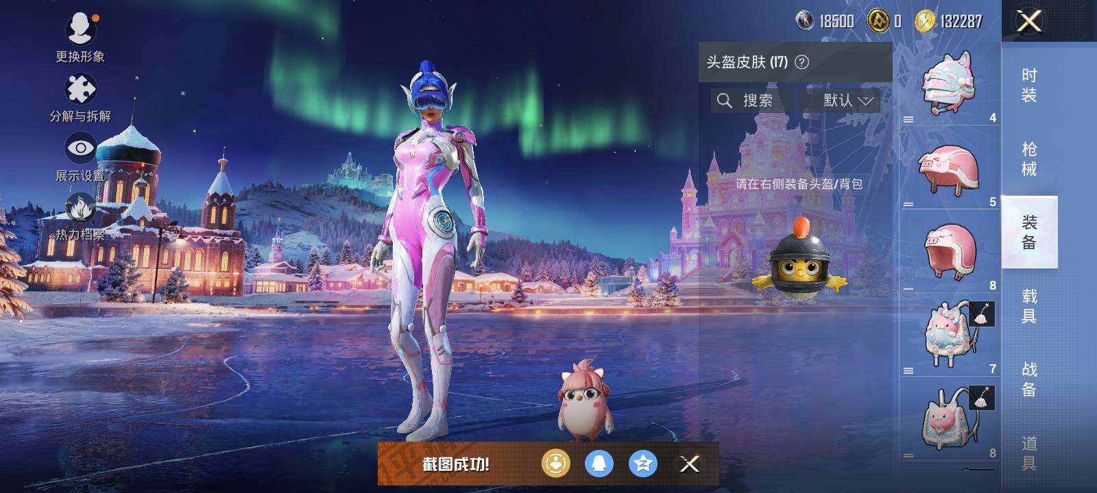 HPLX3447627和平精英账号详情图9