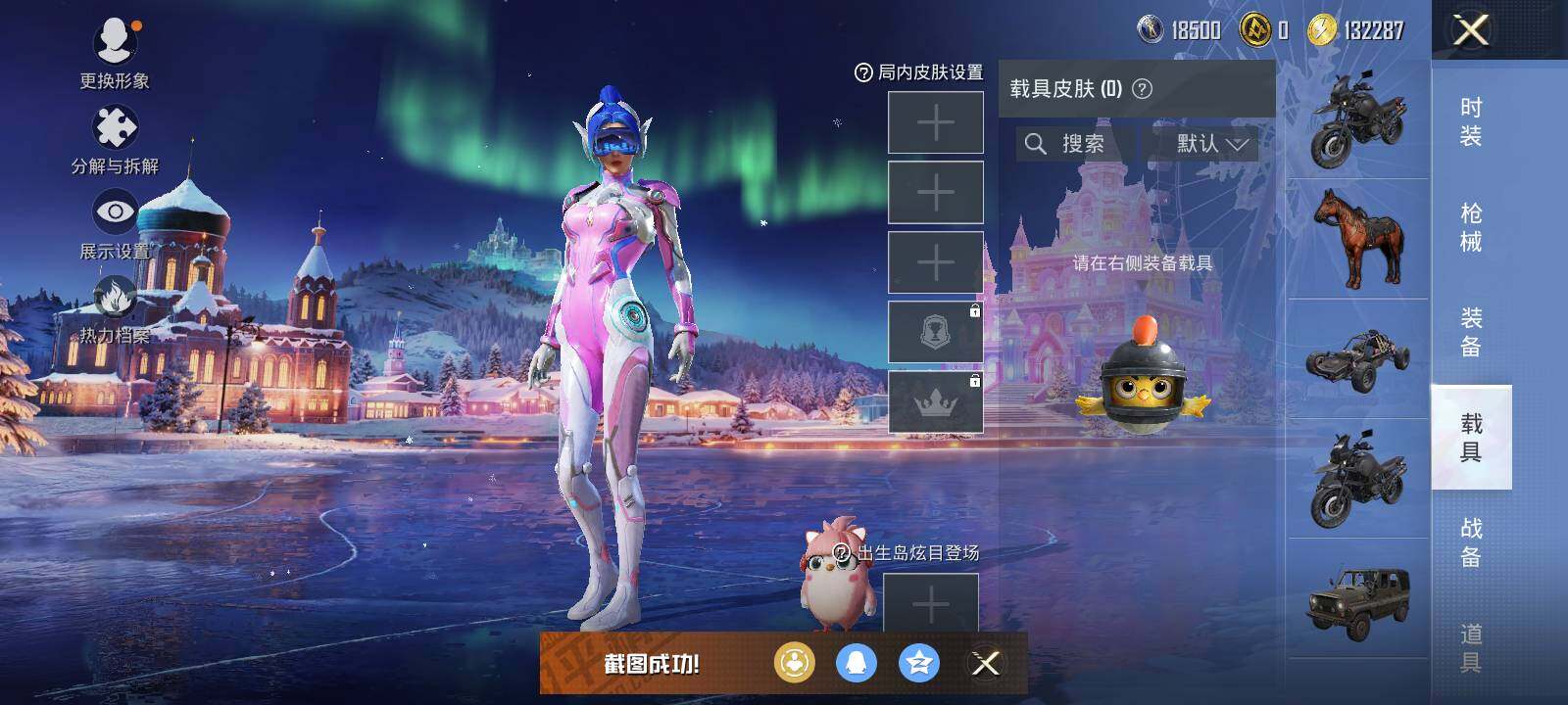 HPLX3447627和平精英账号详情图10