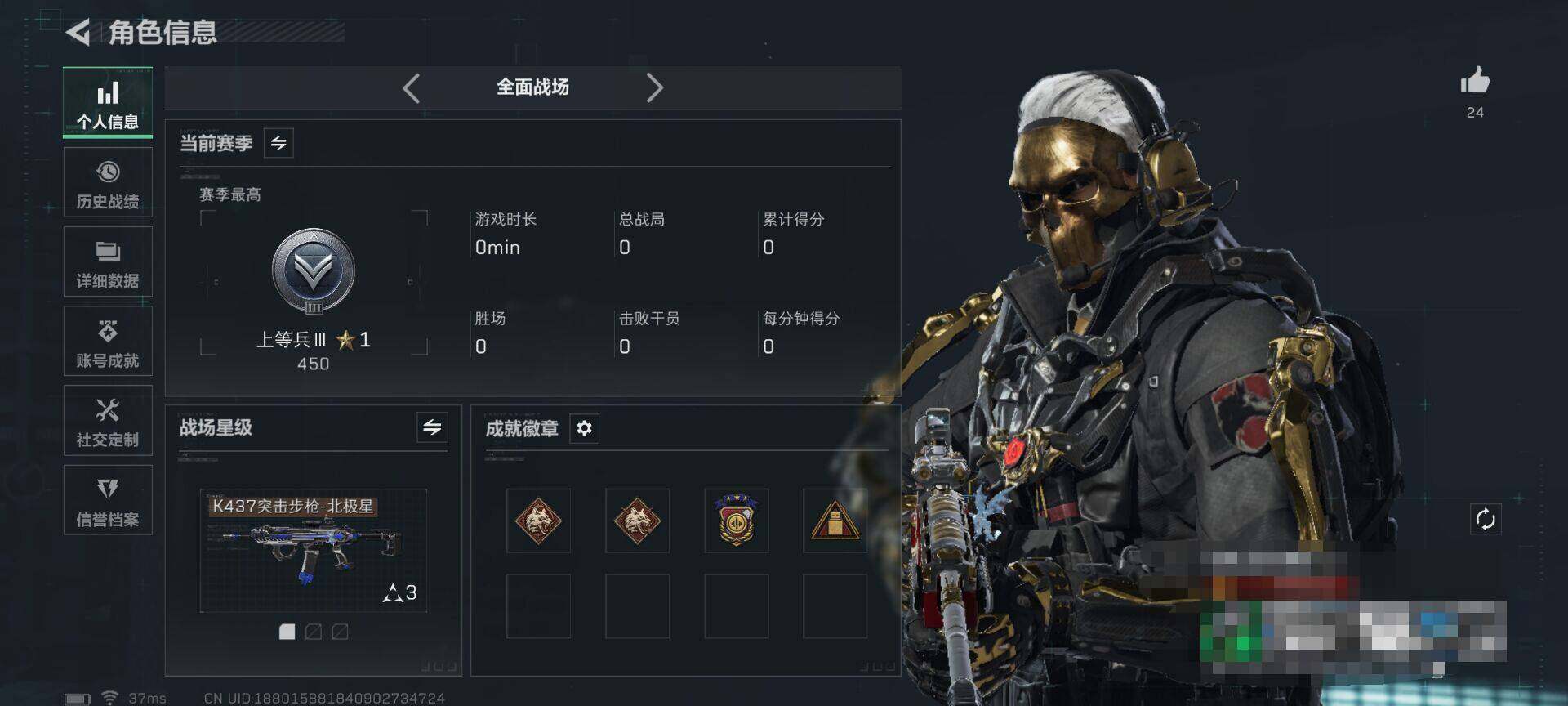 SJZEY397326三角洲行动账号详情图5