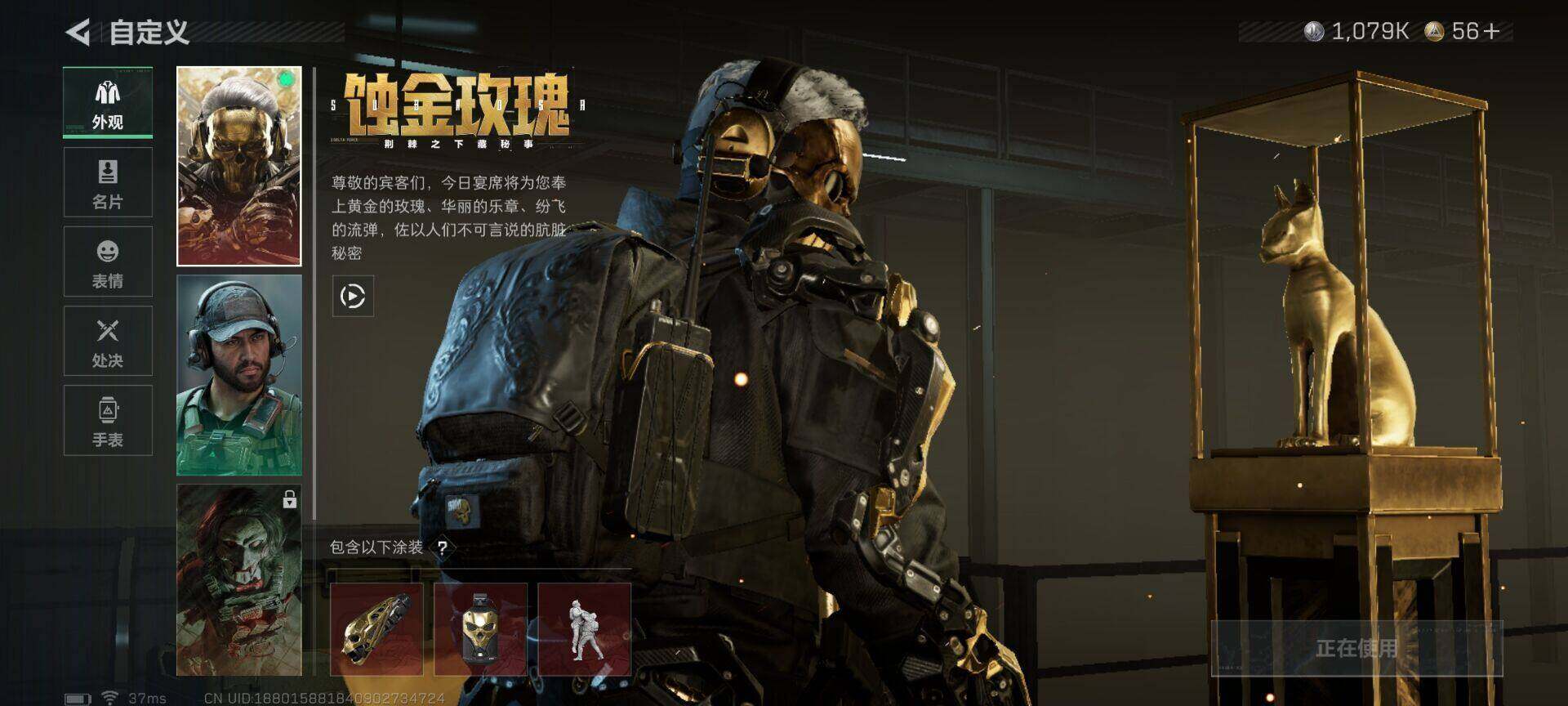 SJZEY397326三角洲行动账号详情图10